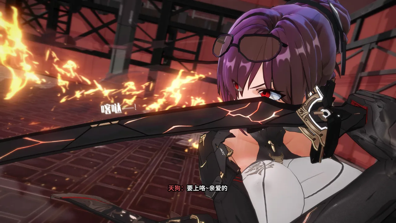 2024年6月23日《巴风特歼灭战》 page 3 full