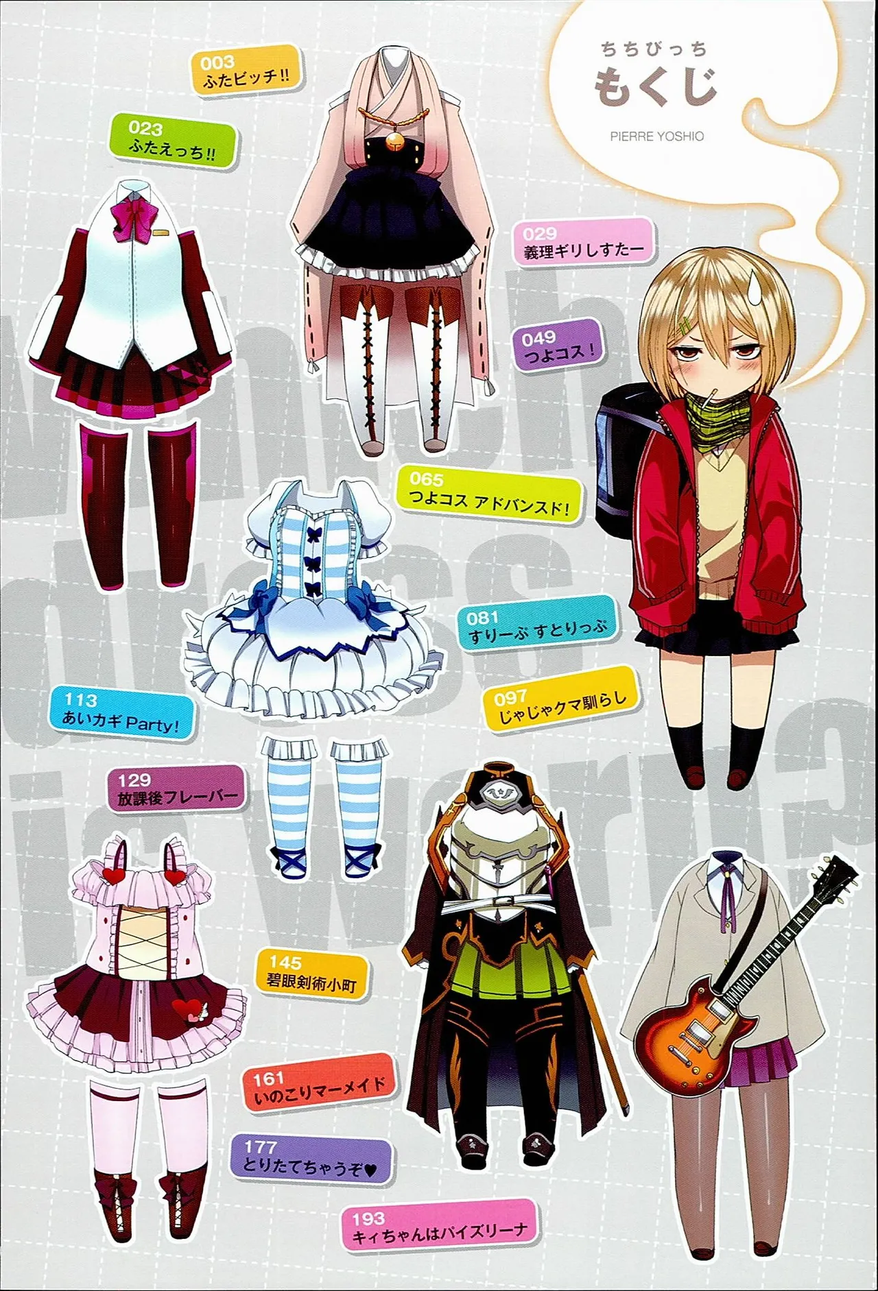 Chichi Bitch page 6 full