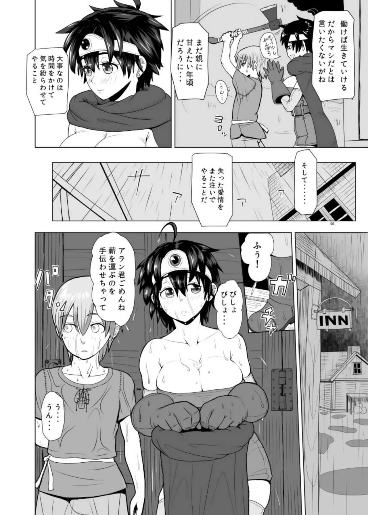 The Good Lady Hero+ page 6 full