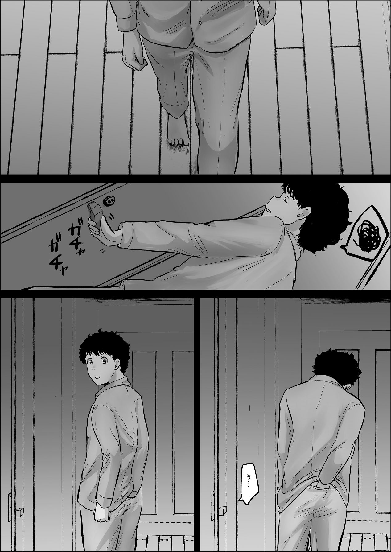 僕は彼女のXXX page 4 full