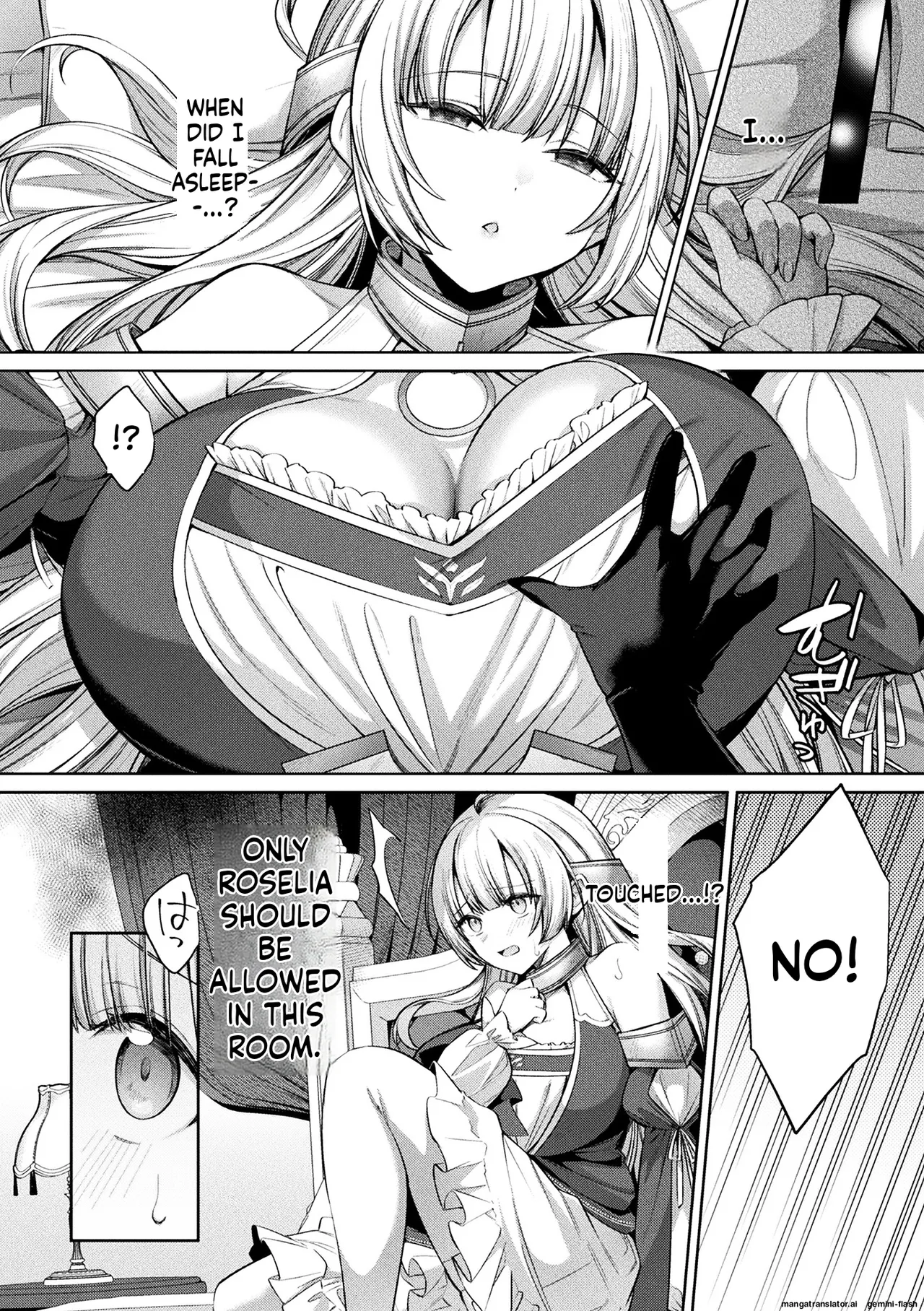 2D inclusion, demonic personality, excretion, stoneless flesh doll and the maiden of justice, Vol. 2 page 6 full