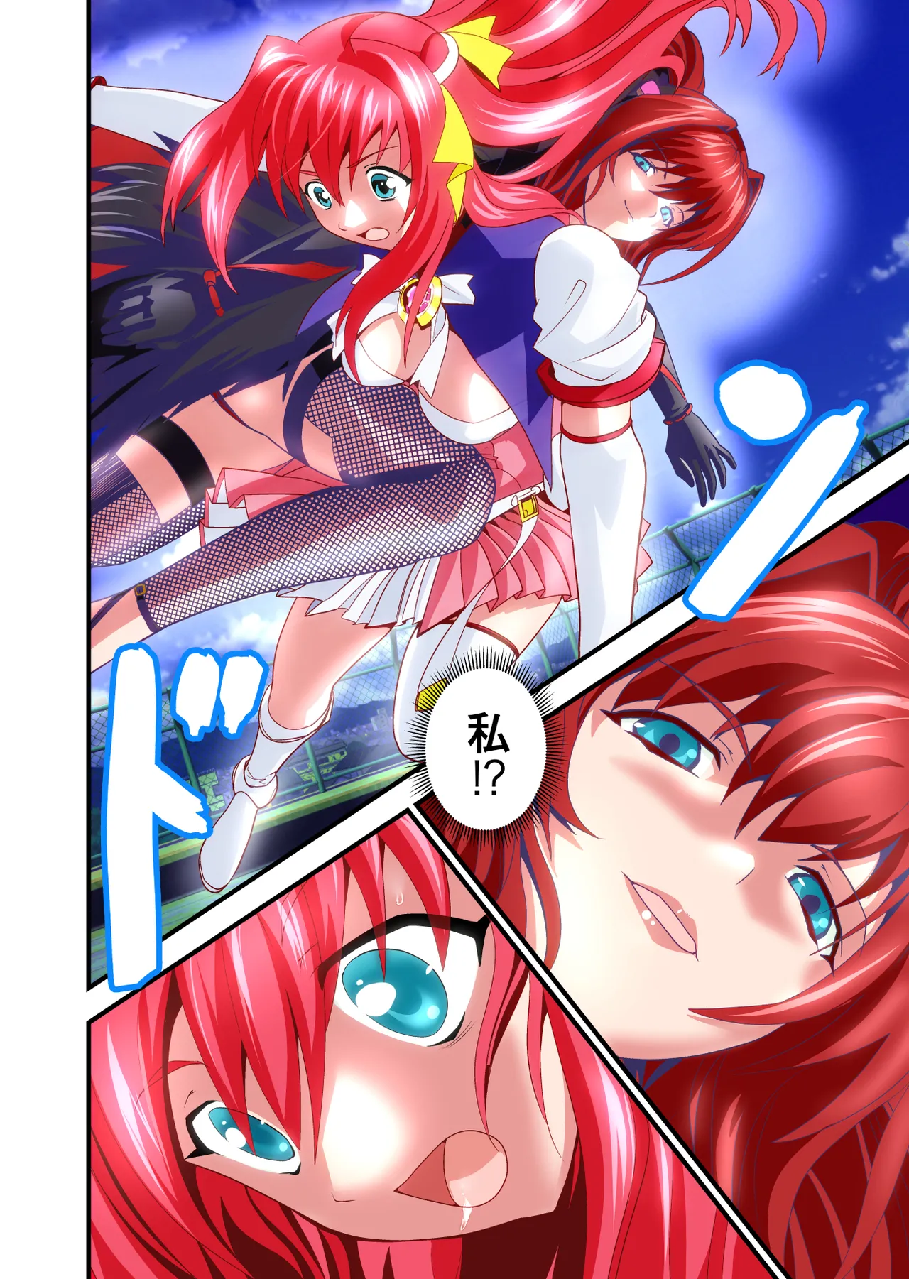 Dark side Angel Escalation Kanzenban page 6 full