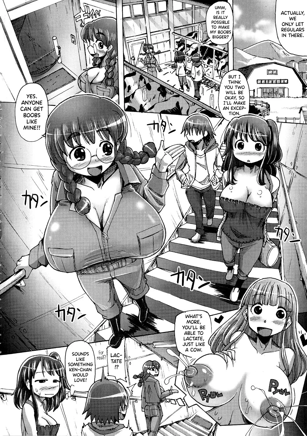 Shirudaku Nikumatsuri Ch.1, 5-6 page 4 full