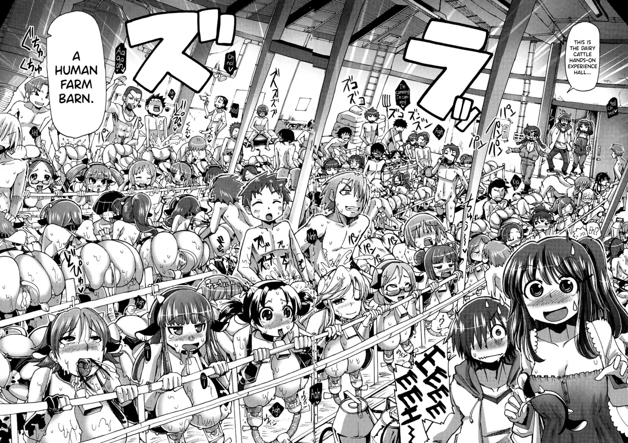 Shirudaku Nikumatsuri Ch.1, 5-6 page 6 full