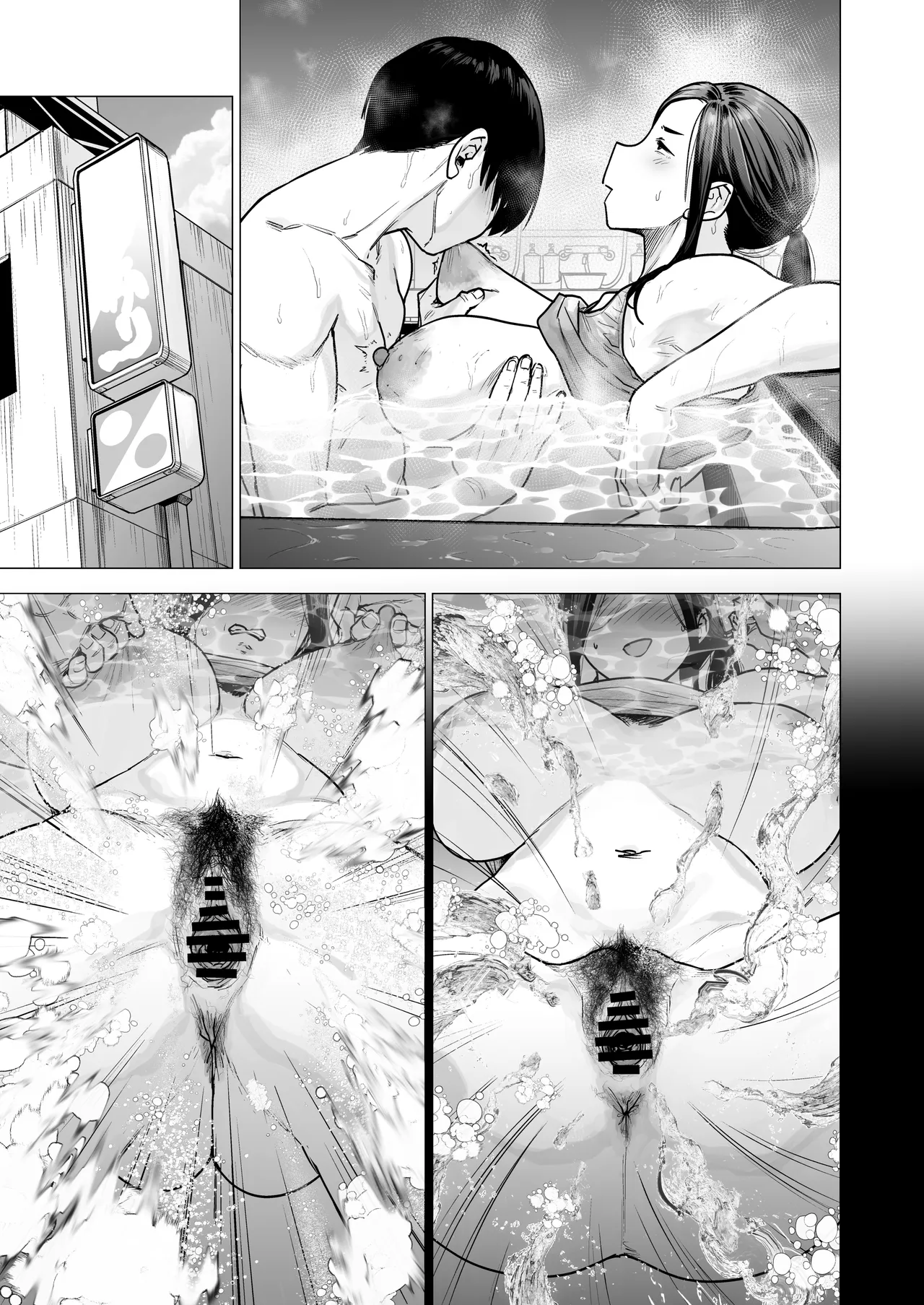 the Inn Lady page 7 full