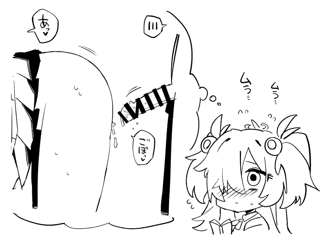 カノエが先生と入れ替わったタイミングで、エリとエッチすることになった話 page 5 full