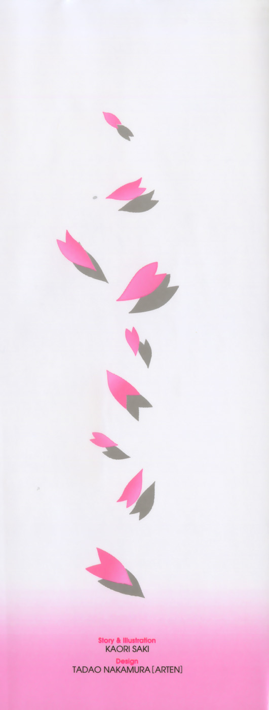 Haru yo, Koi Volume 11 page 4 full