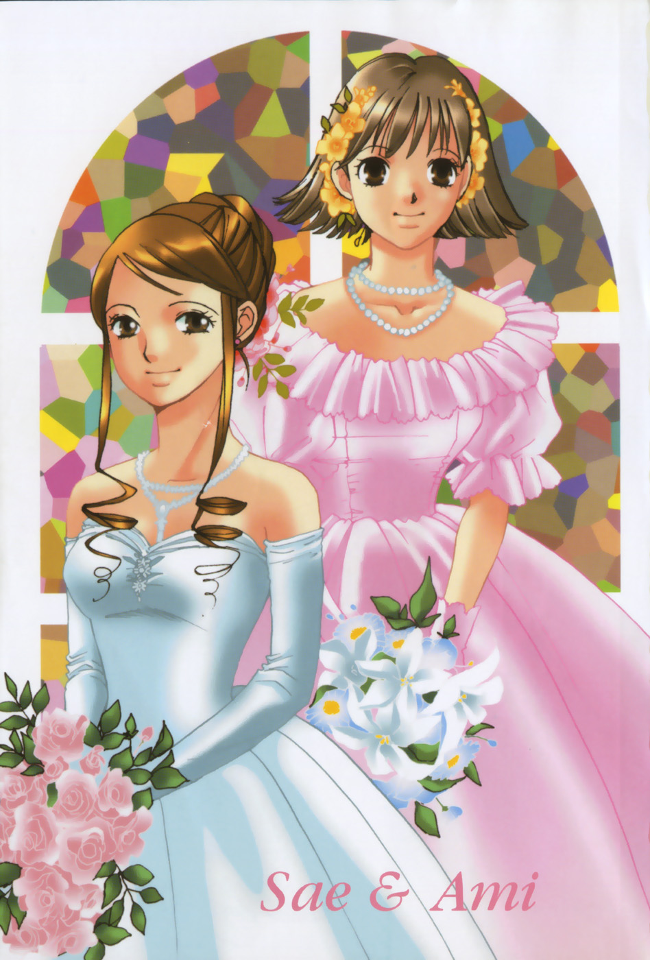 Haru yo, Koi Volume 11 page 6 full