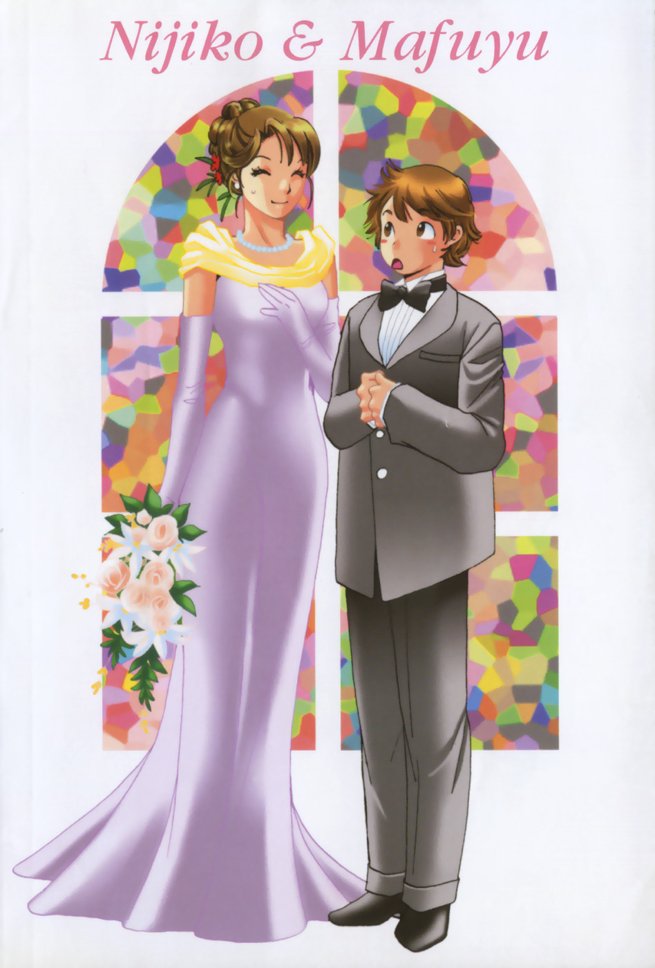 Haru yo, Koi Volume 11 page 7 full