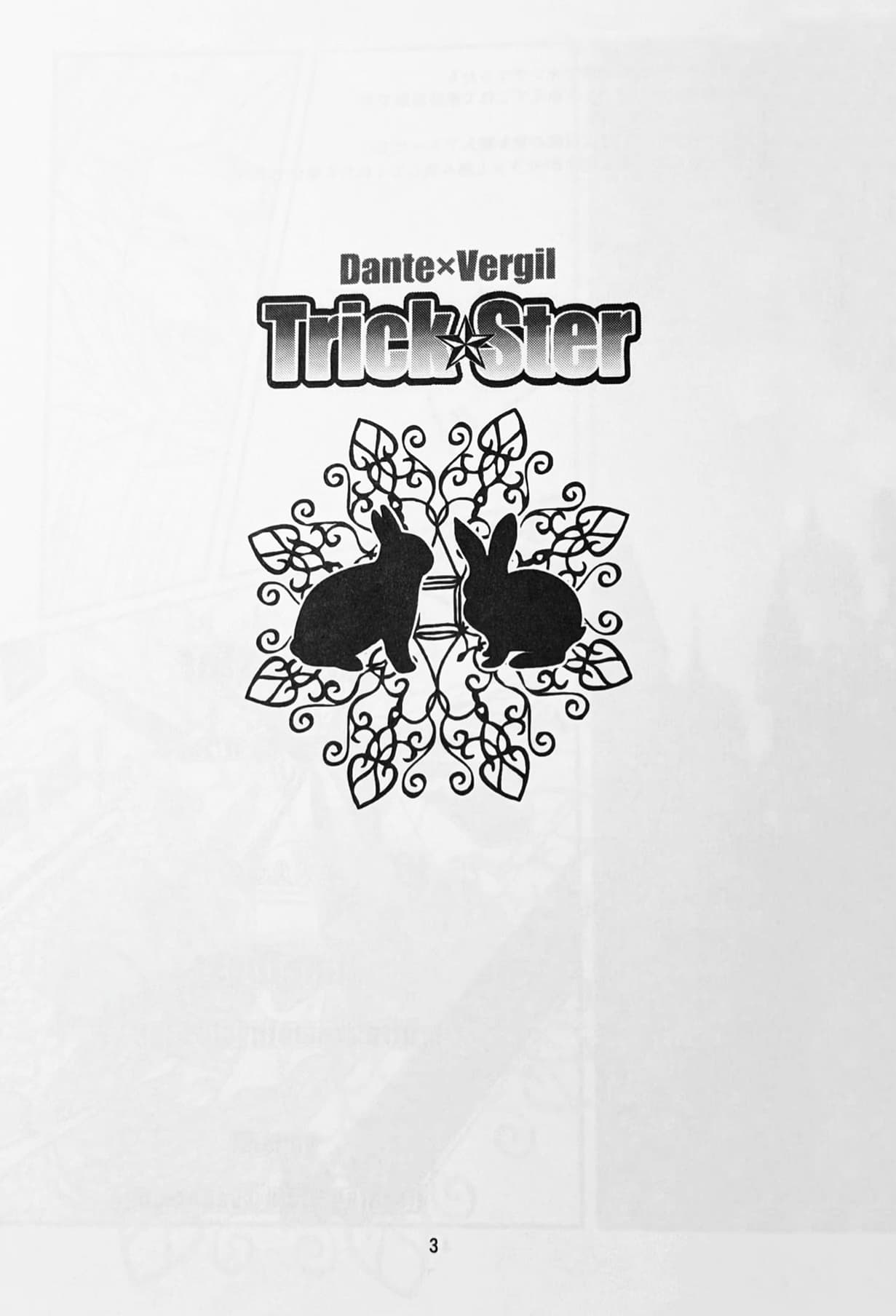 TrickSter page 2 full