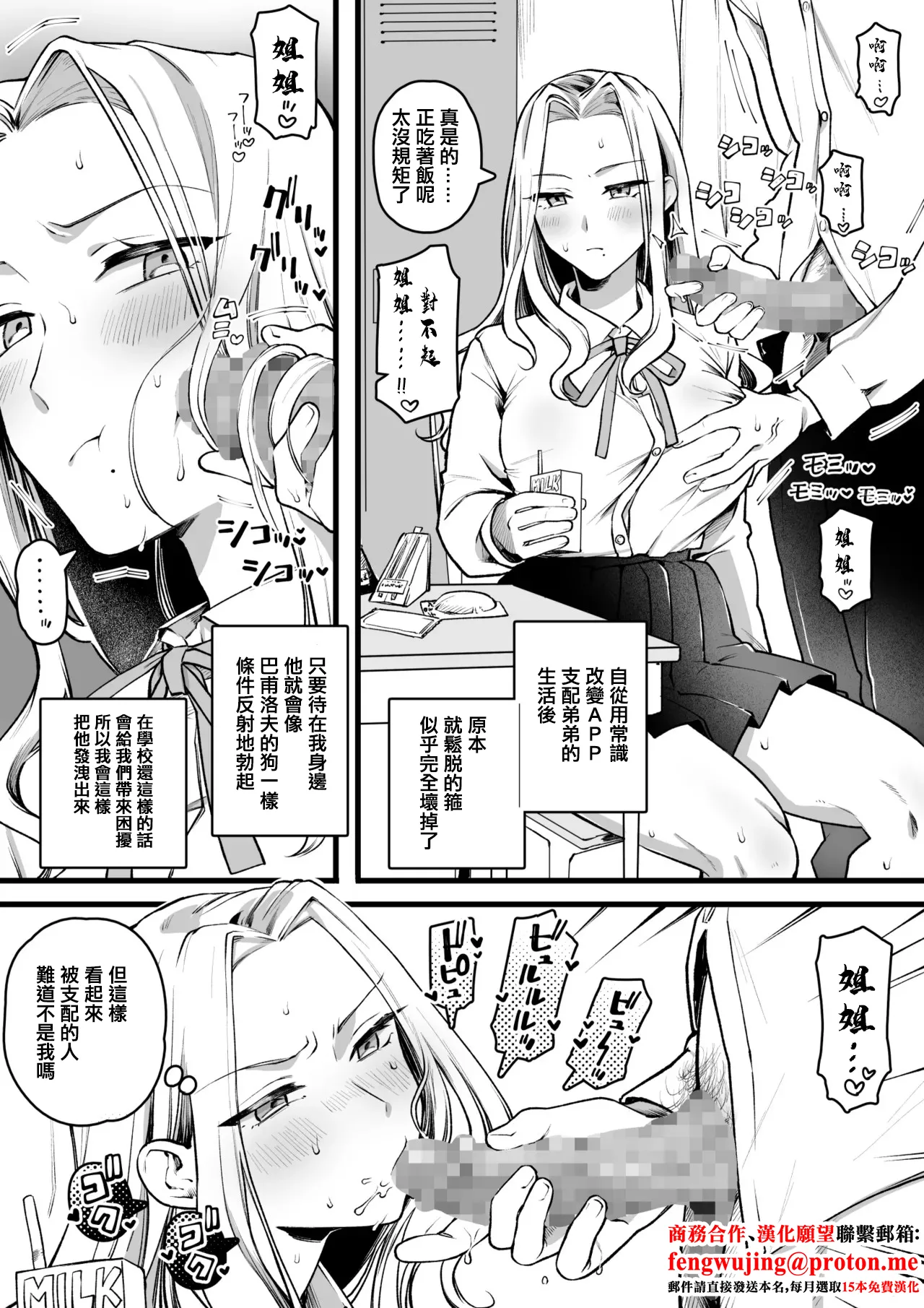過去作の短め漫画など page 1 full