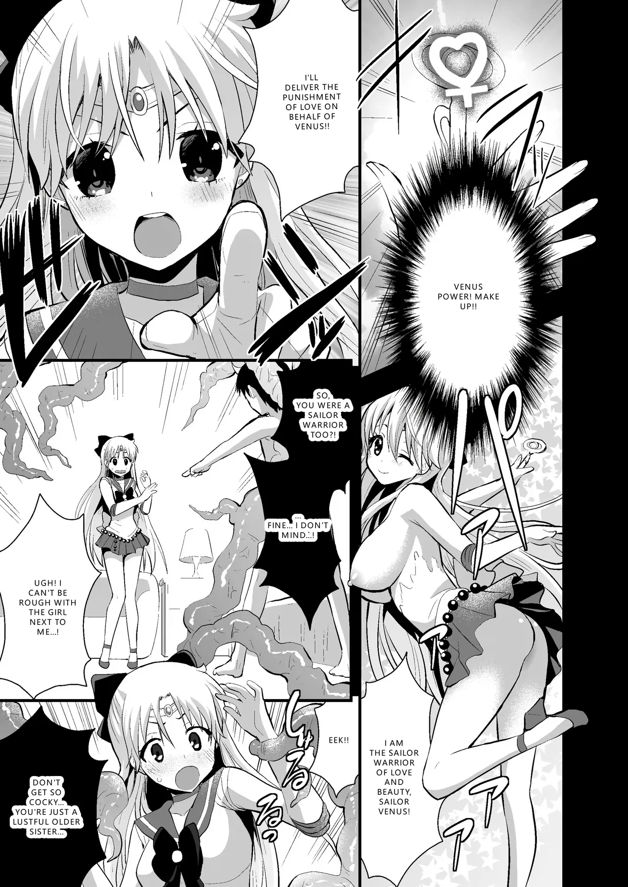 Minako no Ikenai Natsu 【Kahitsu Shuuseiban】 page 8 full