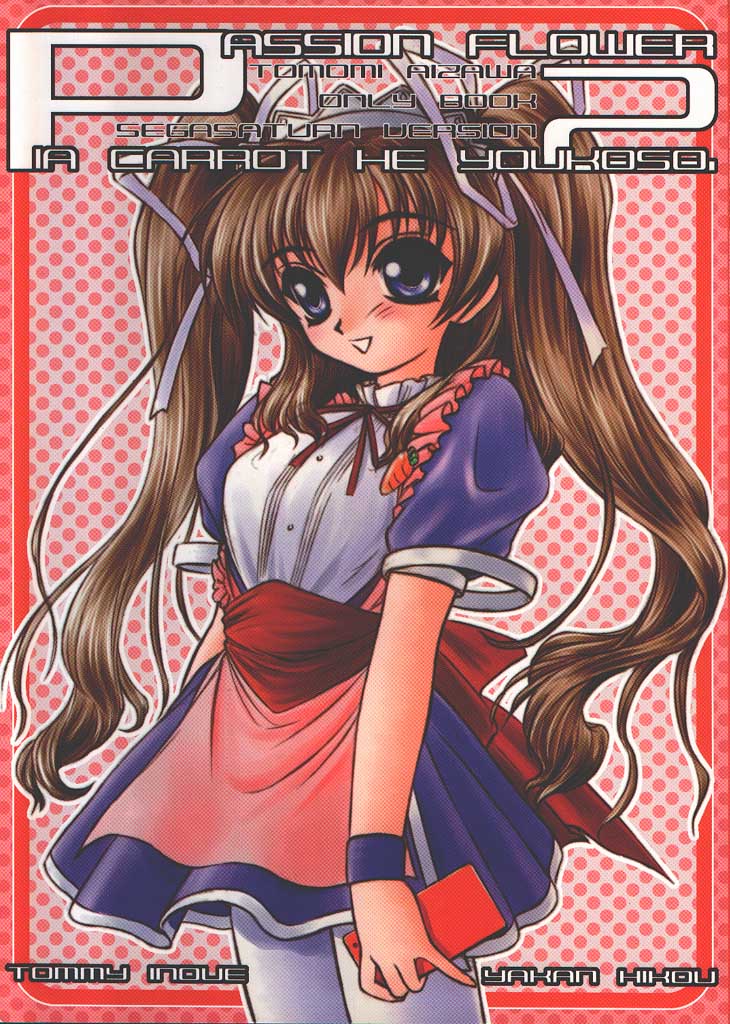 Passion Flower 2 page 1 full