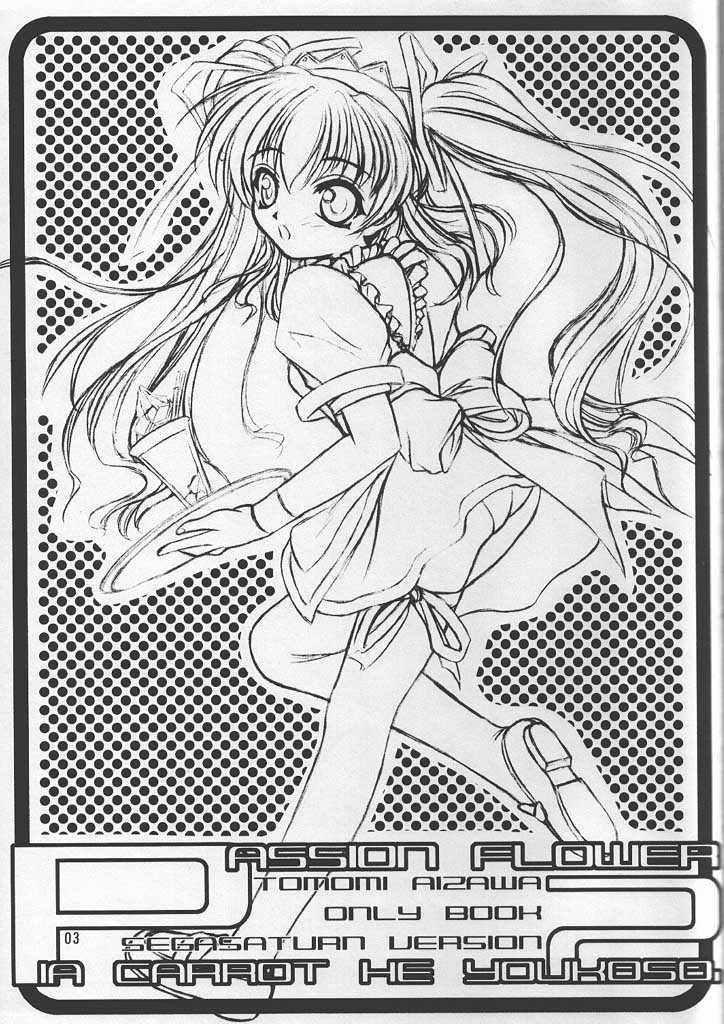 Passion Flower 2 page 2 full