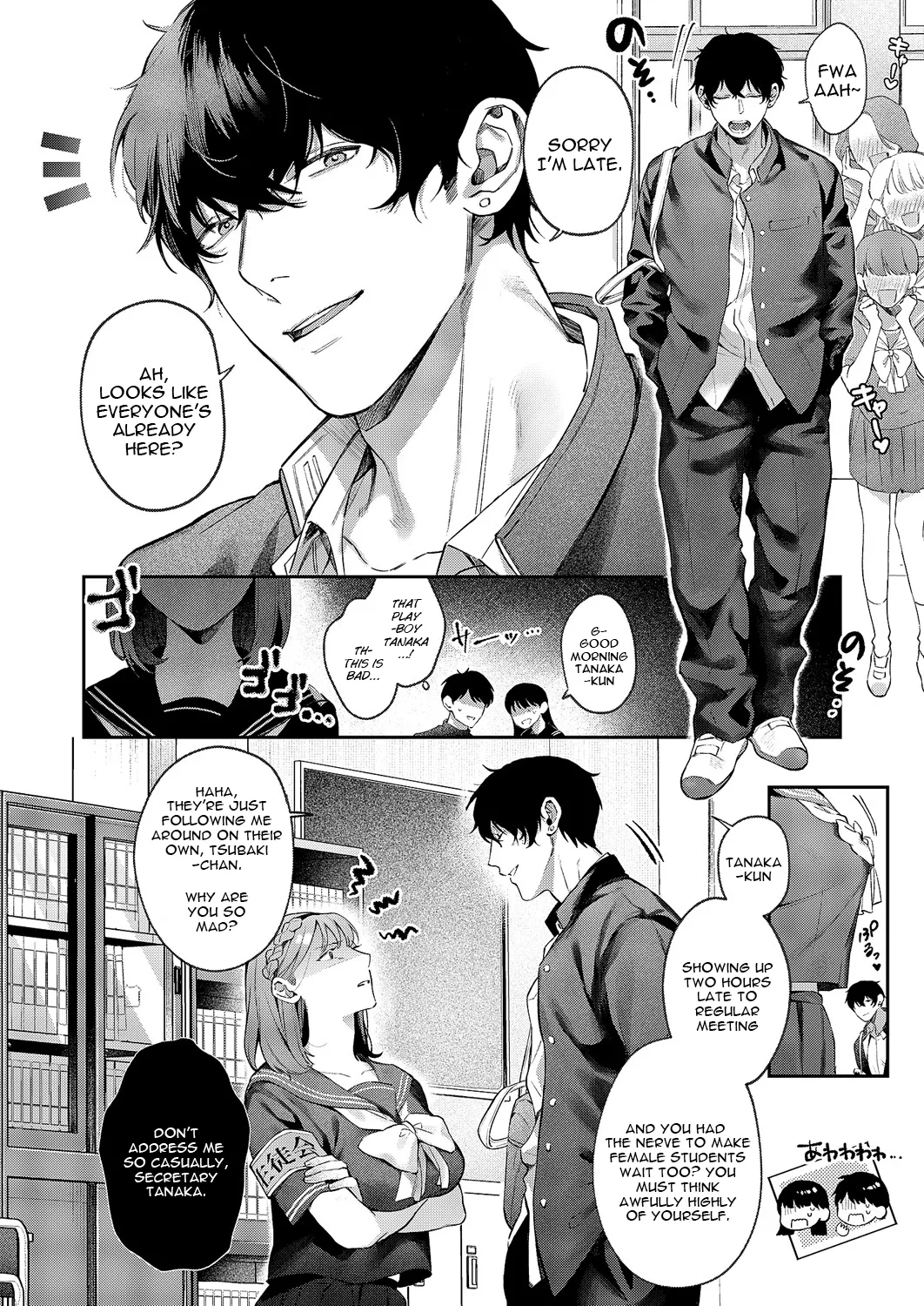 Tsubaki-chan ni Onegai page 2 full