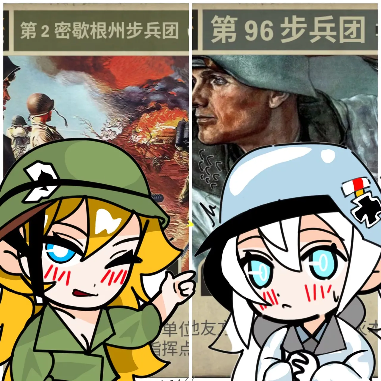 Kard历史上第一本扶他本：银466与社恐姐真是一对苦命鸳鸯啊 page 1 full