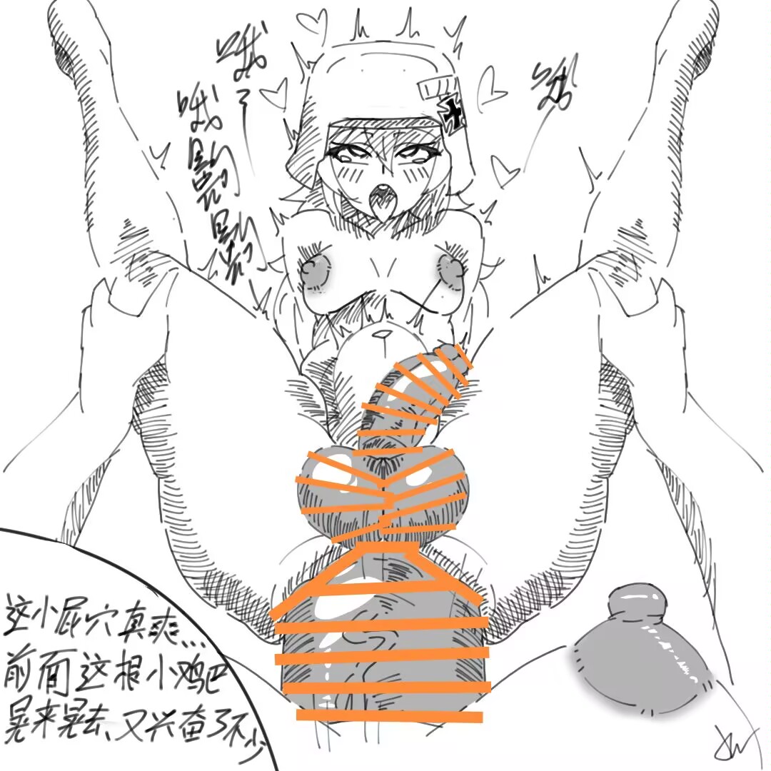 Kard历史上第一本扶他本：银466与社恐姐真是一对苦命鸳鸯啊 page 4 full