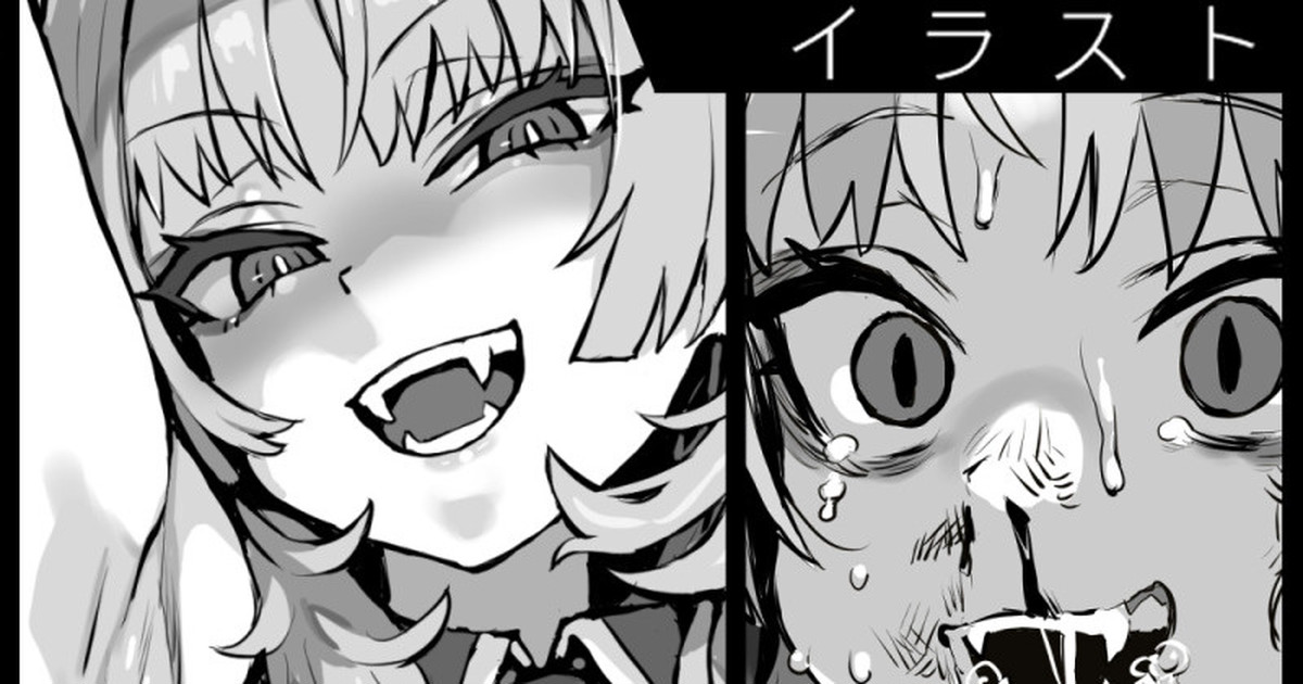 サツキvsドラフ先生ｲ崔眠術バトル page 1 full