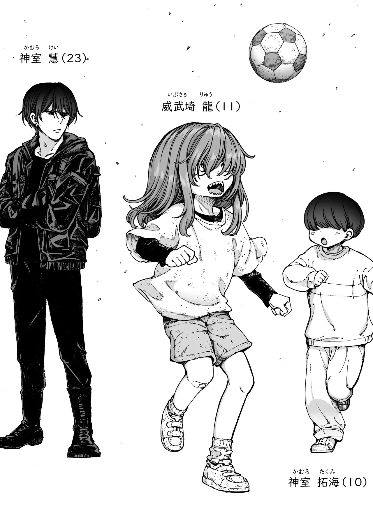 Saimin de Otokonoko o Onnanoko ni Shichau Hon | 用催眠将男孩子变成女孩子的故事 page 3 full