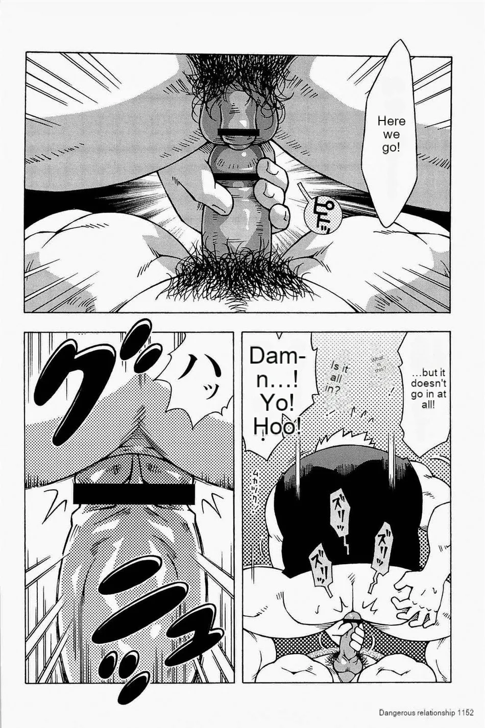 Dangerous Relationship 7 page 4 full