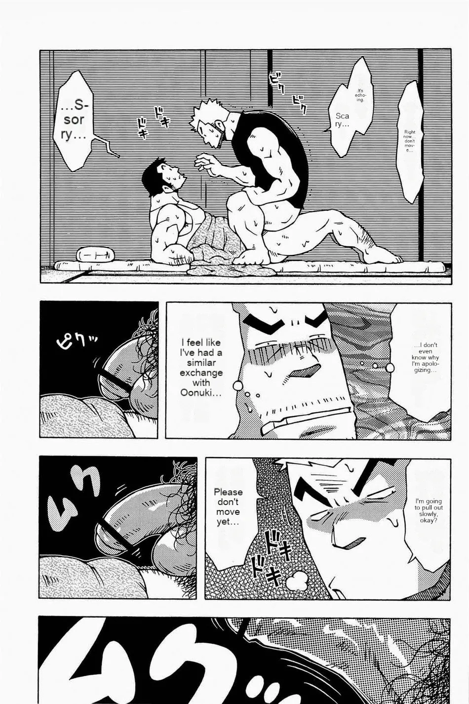 Dangerous Relationship 7 page 9 full