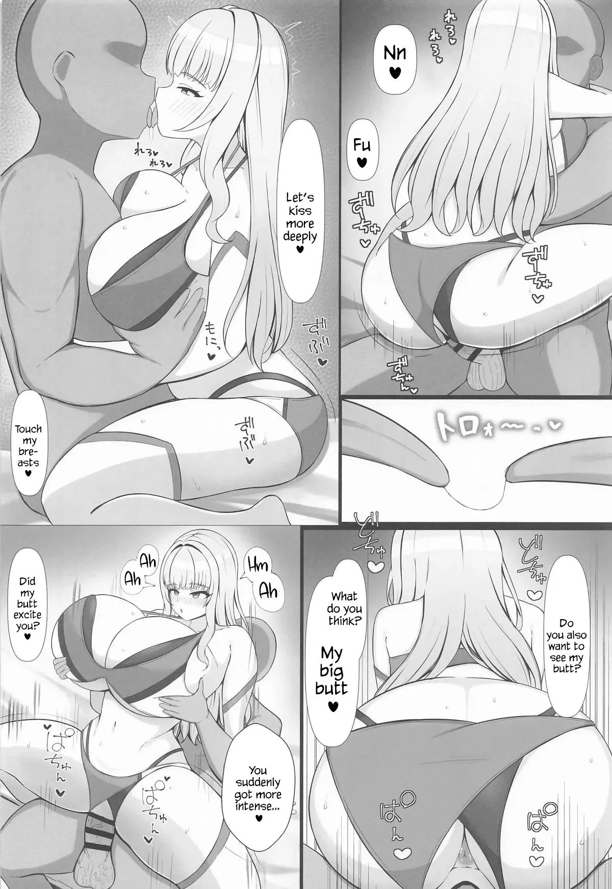 Ai no mama ni waka mama ni page 9 full