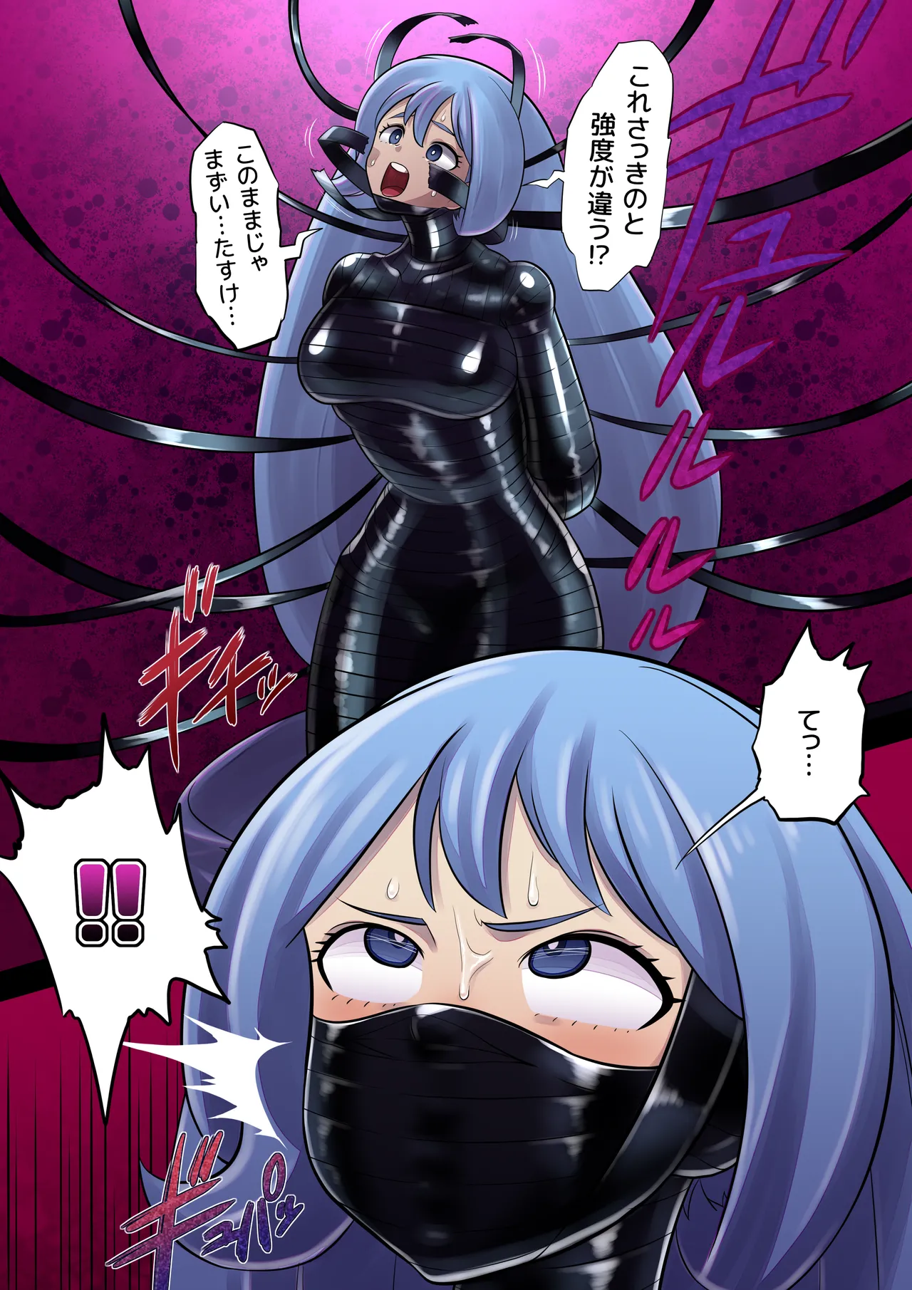 Hadō nejire mamī page 4 full