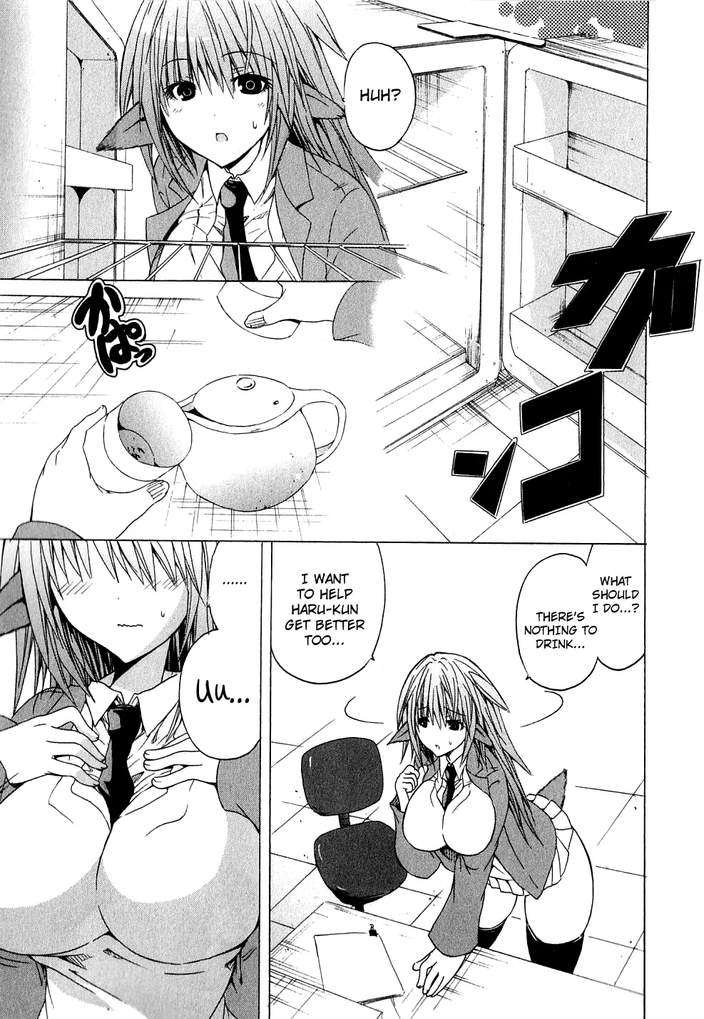 Kagaku na Yatsura Ch. 2 - The Nurses page 9 full