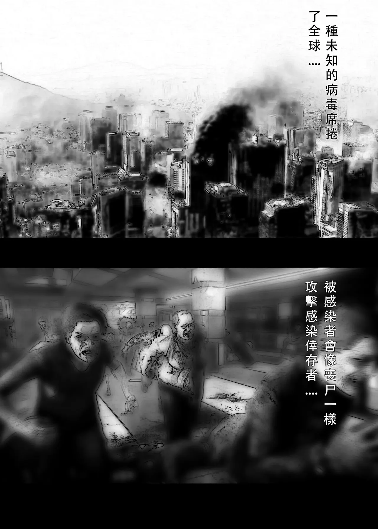 我独自生活 page 1 full