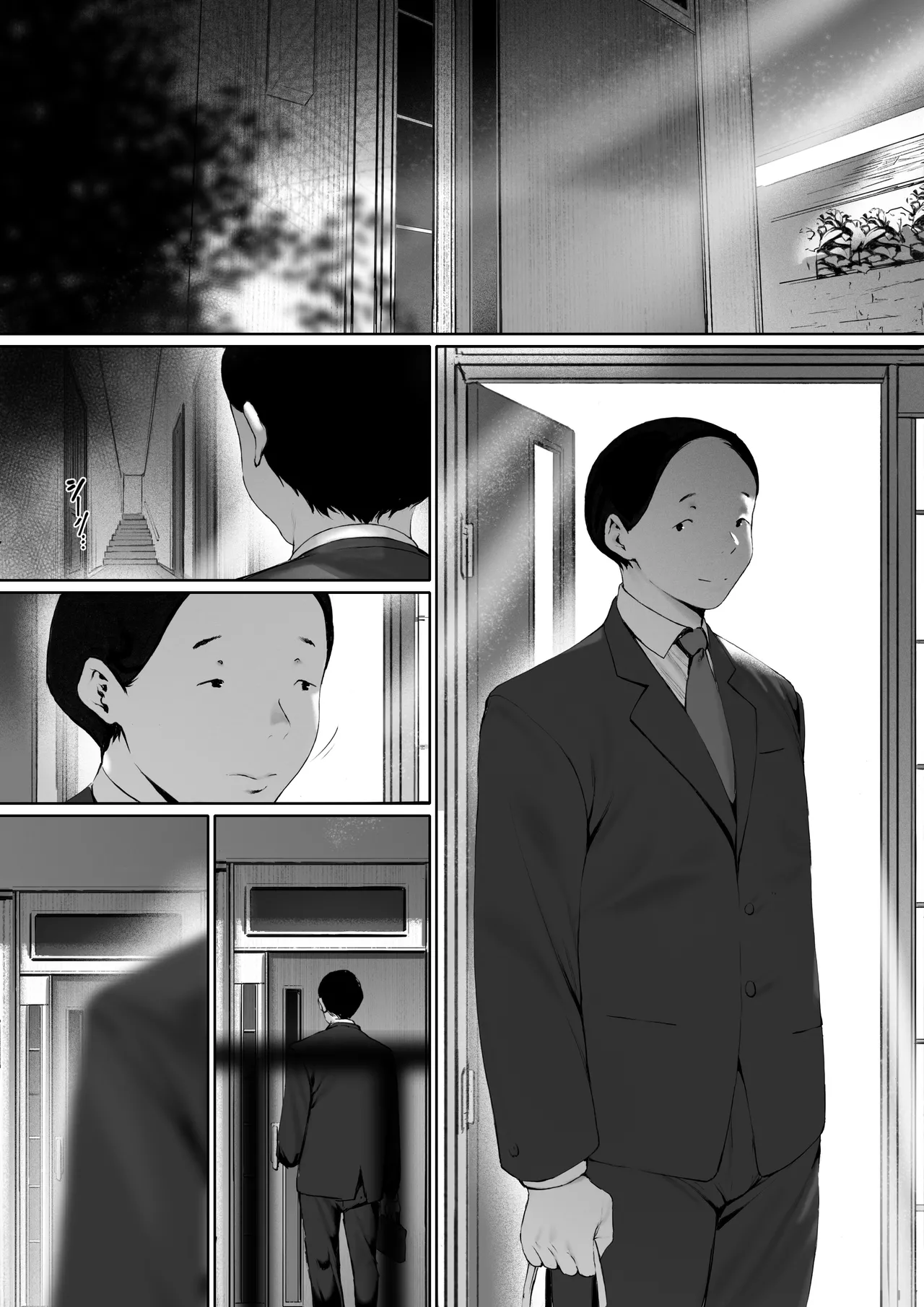 Gifu to Doukyou Suru Koto ni Natta Shiawase na Shinkon Seikatsu o Okuru Hazu datta noni Ch. 3 | Now Living With My Father-In-Law, I Was Supposed to Have a Happy Newlywed Life Part 3 page 4 full