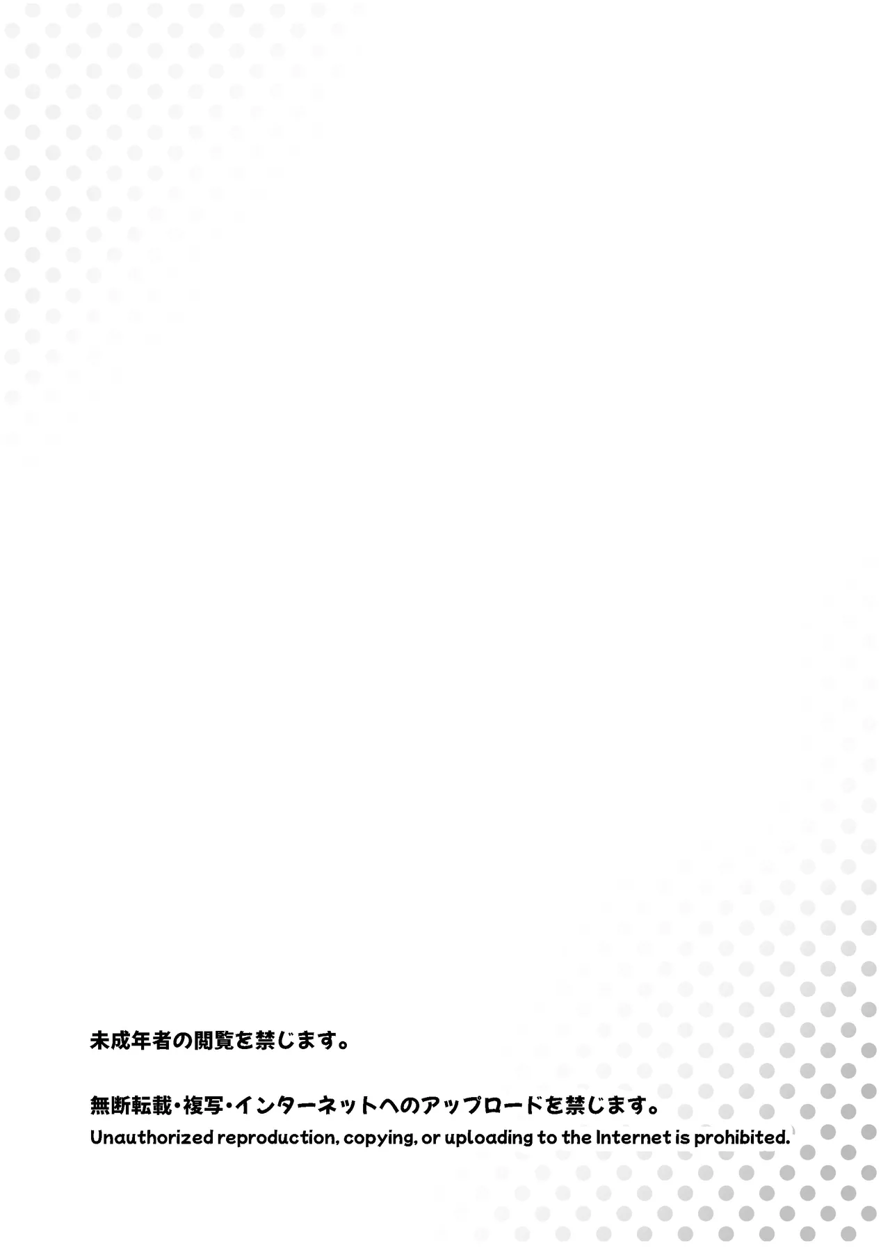 スキスキお兄ちゃんクリスマスのスキスキエッチ~聖夜の甘えん坊な妹サンタとイチャラブ~ page 2 full