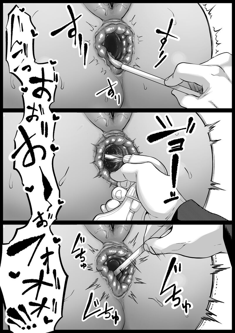 [黒ごま製造工場 (ごまゴリラ)] 尻穴便女 李  [無修正] Hentai - Raw  11