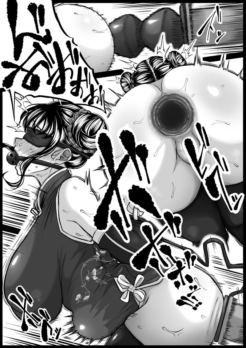 Shiriana Benjo Lee page 6 full