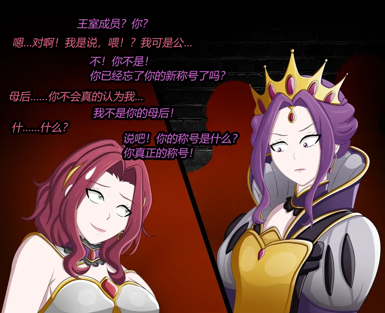 MALTY（有条色狼汉化） page 3 full