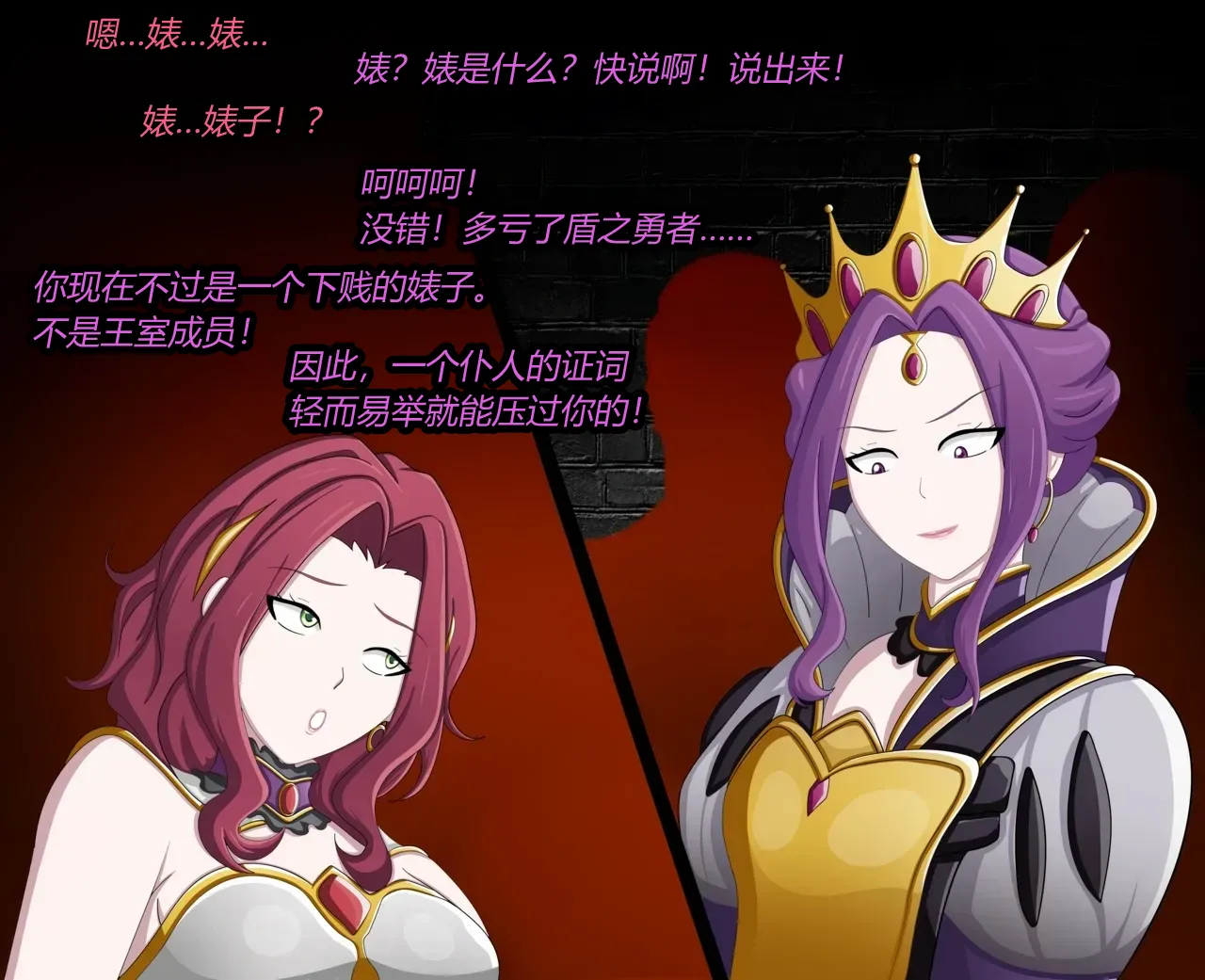 MALTY（有条色狼汉化） page 4 full