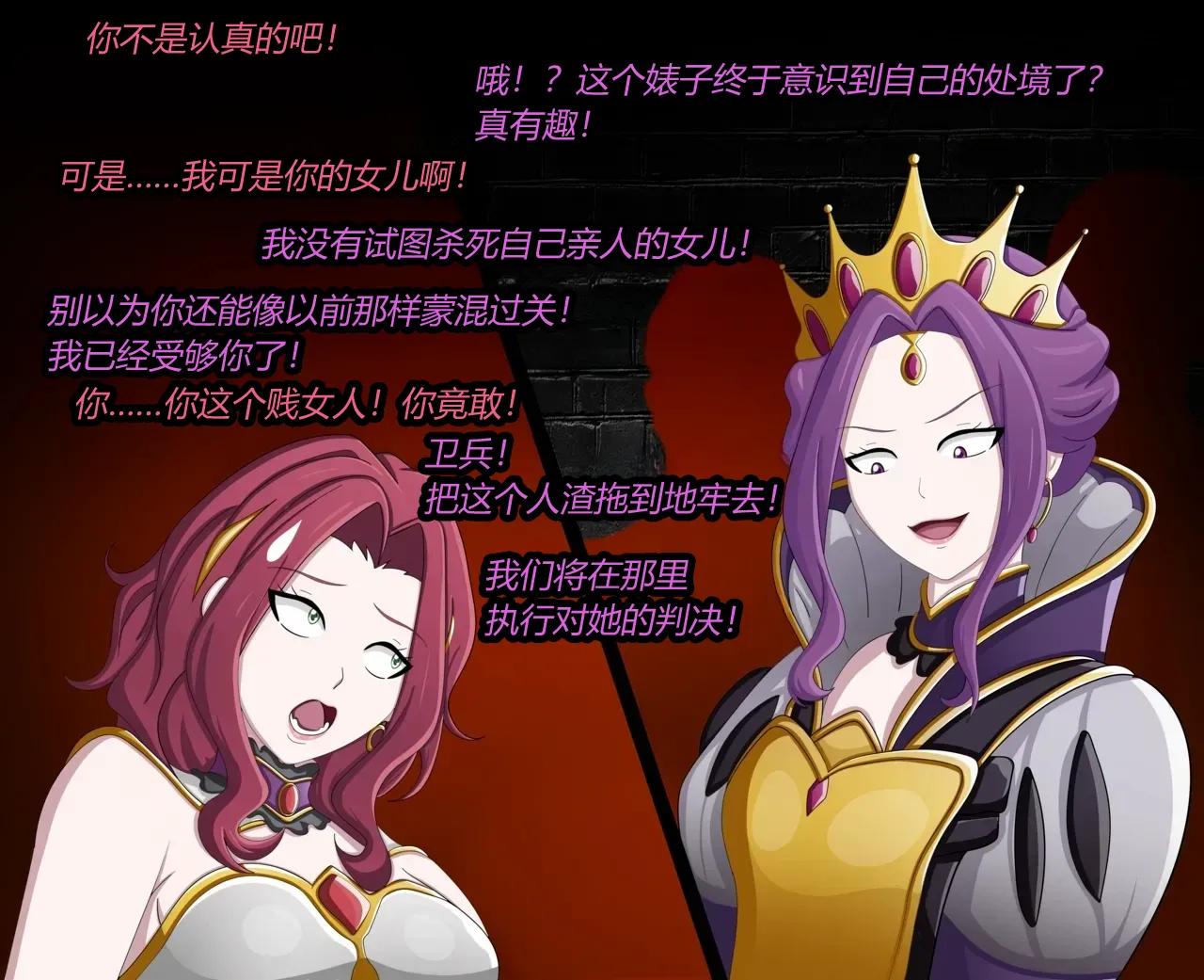 MALTY（有条色狼汉化） page 5 full