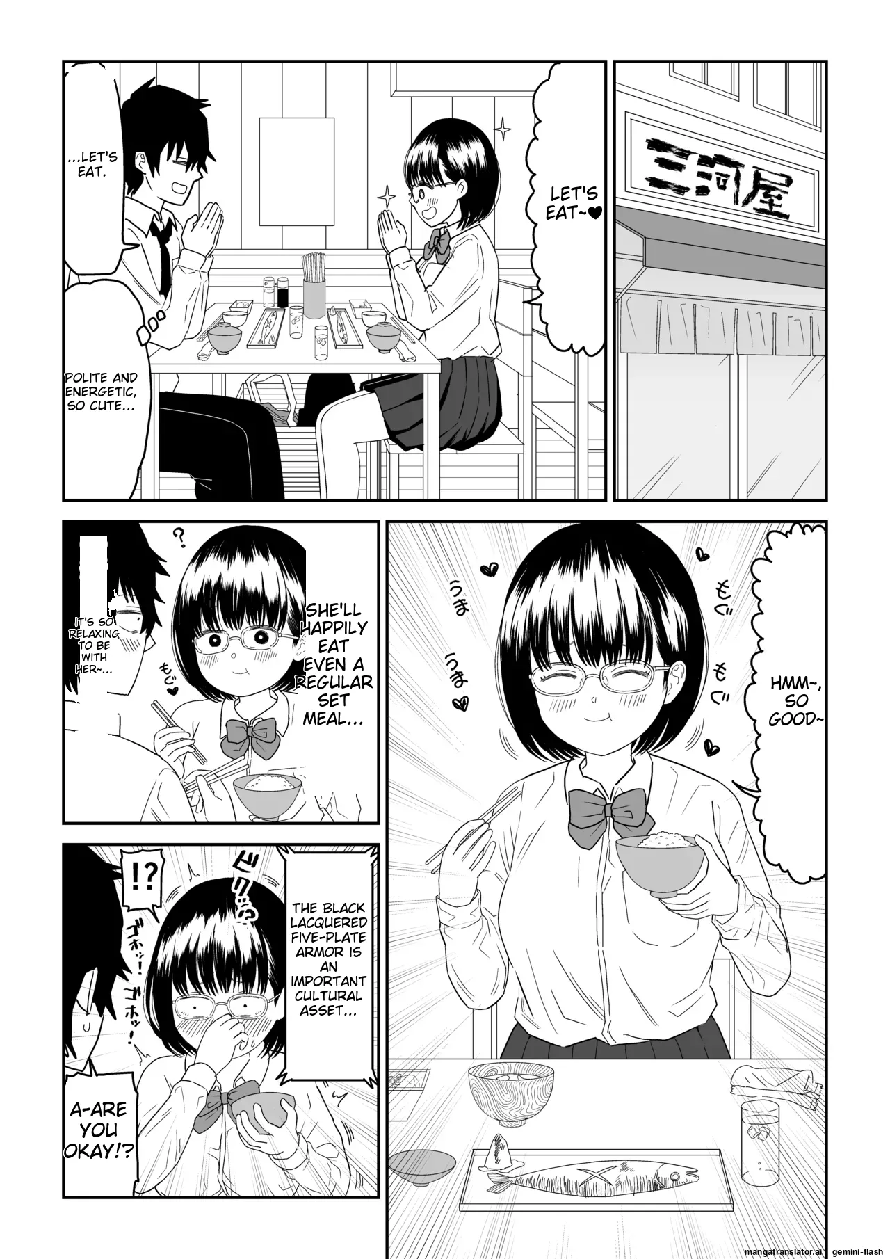 Kouhai Otaku Tomodachi JK ga Kawai Sugirumon de! 2 page 5 full