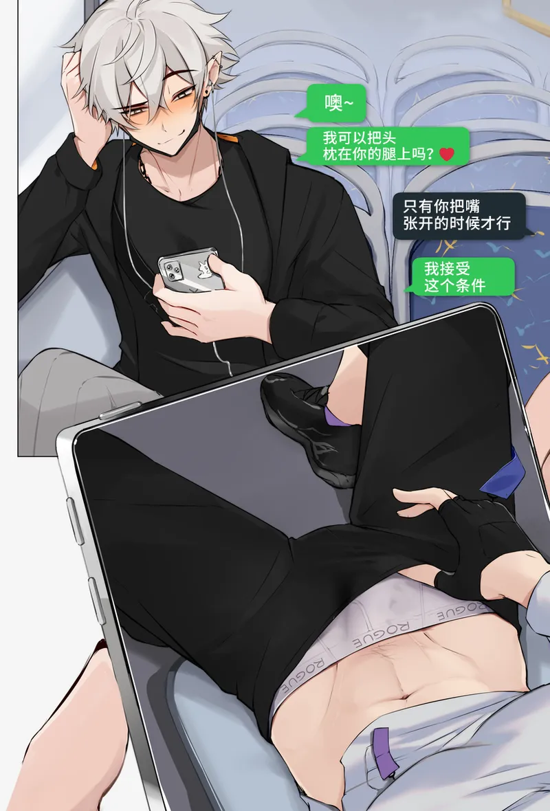 Truth or Dare page 9 full