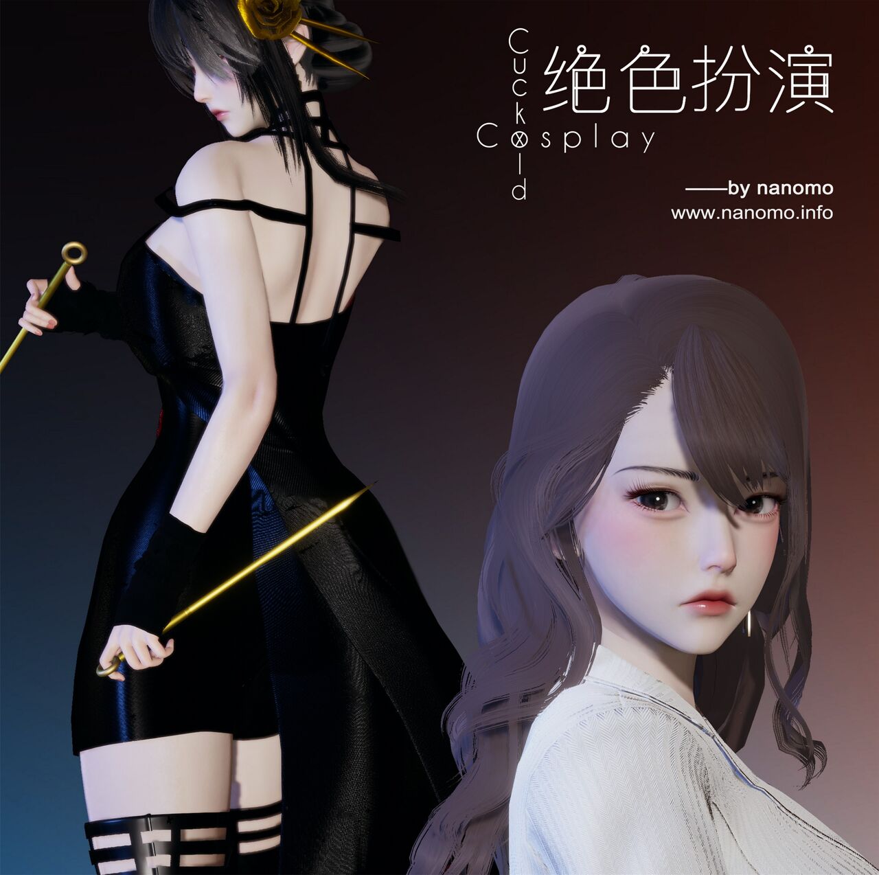 角色扮演 page 1 full