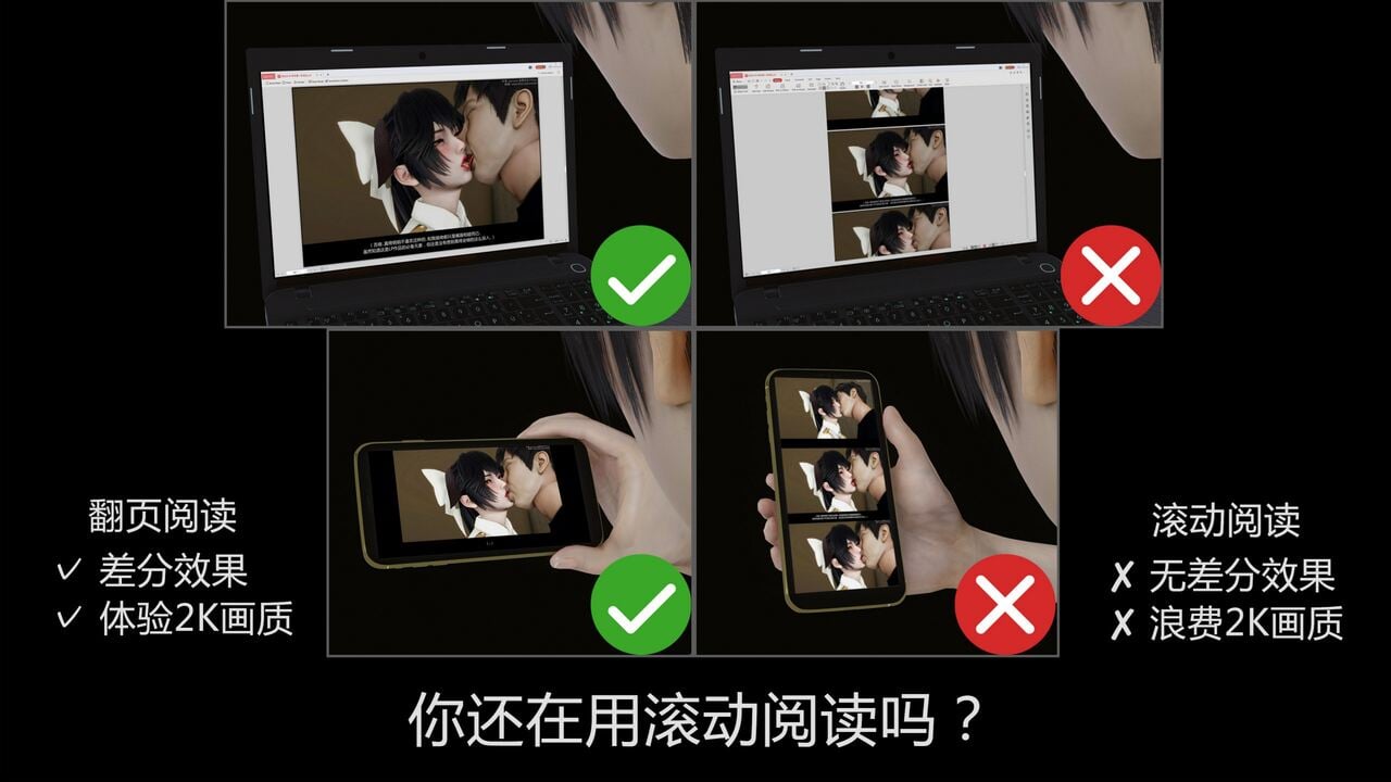 角色扮演 page 2 full