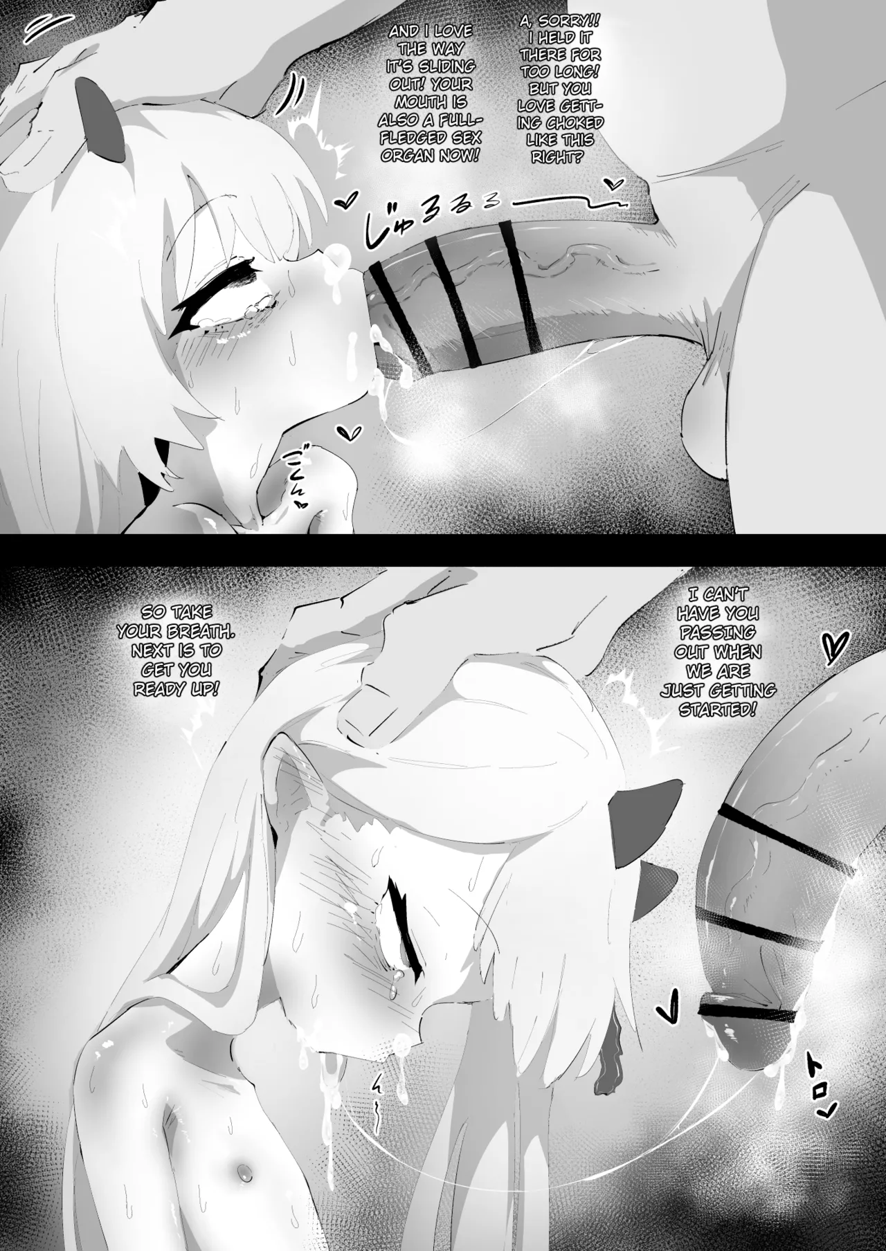 Ibuki-chan to Tanoshii Himitsu Jugyou | A Fun and Secret Lesson with Ibuki page 5 full