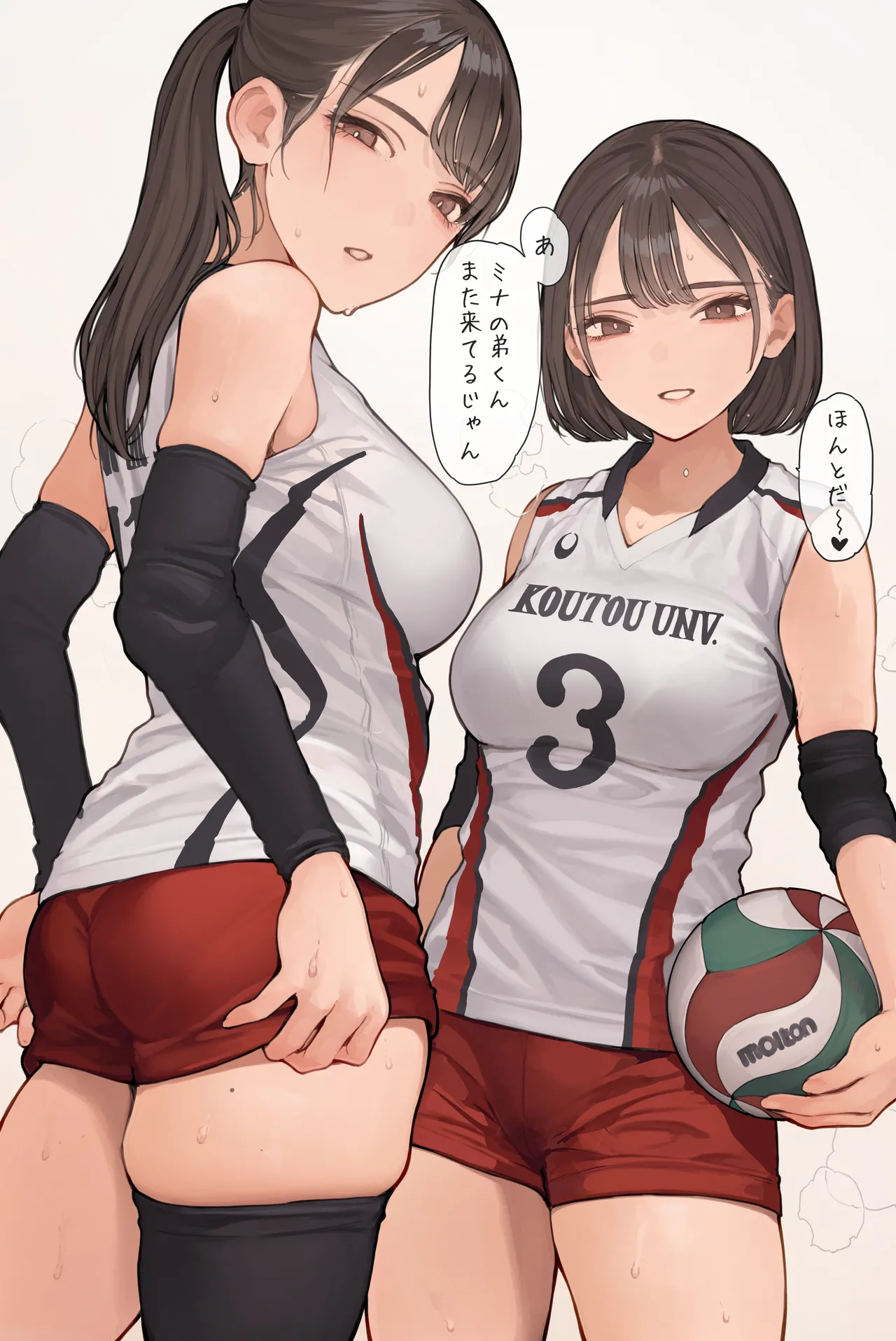 Onee Sandwich page 1 full