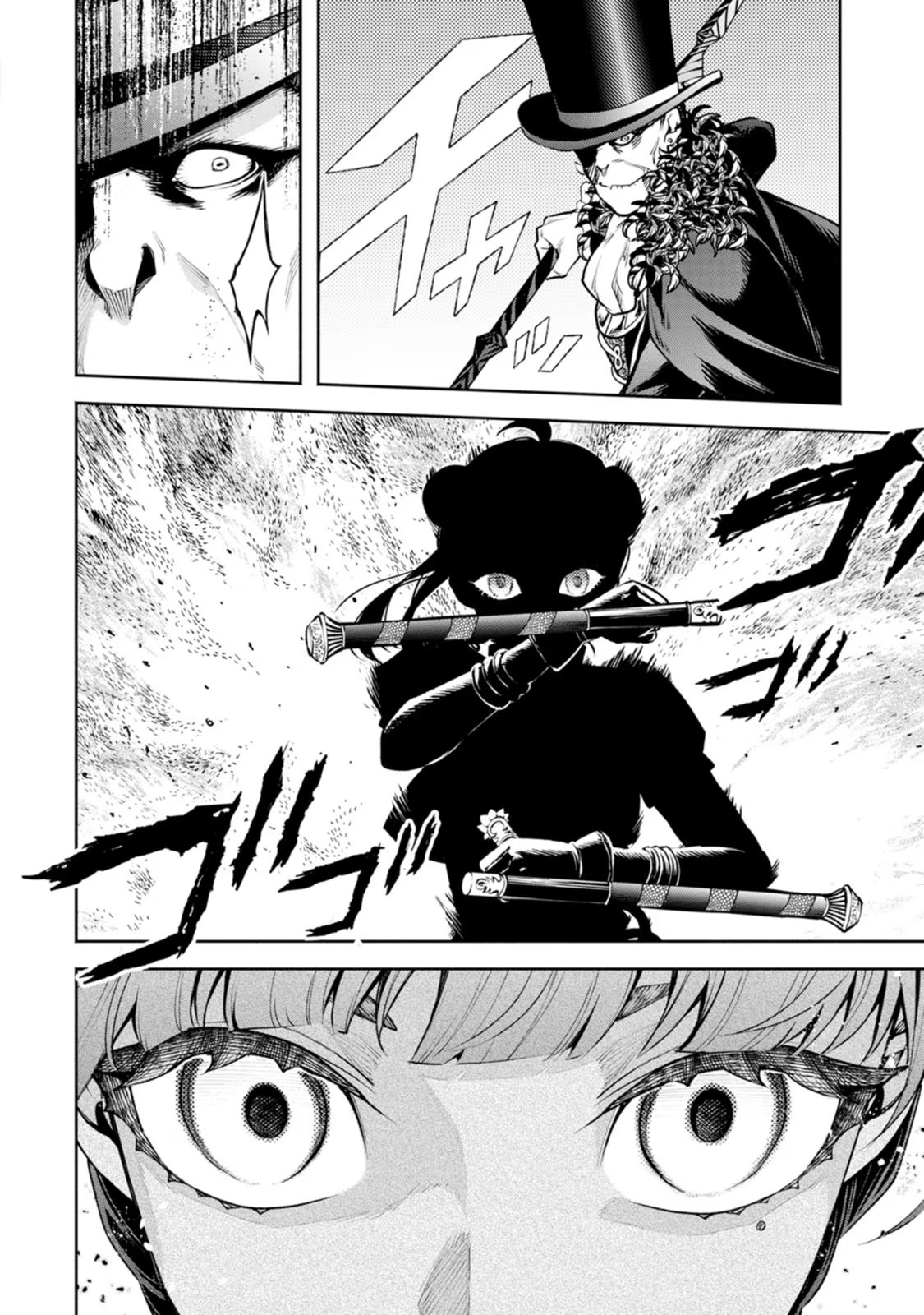 魔王様、リトライ！R 第05巻 page 8 full