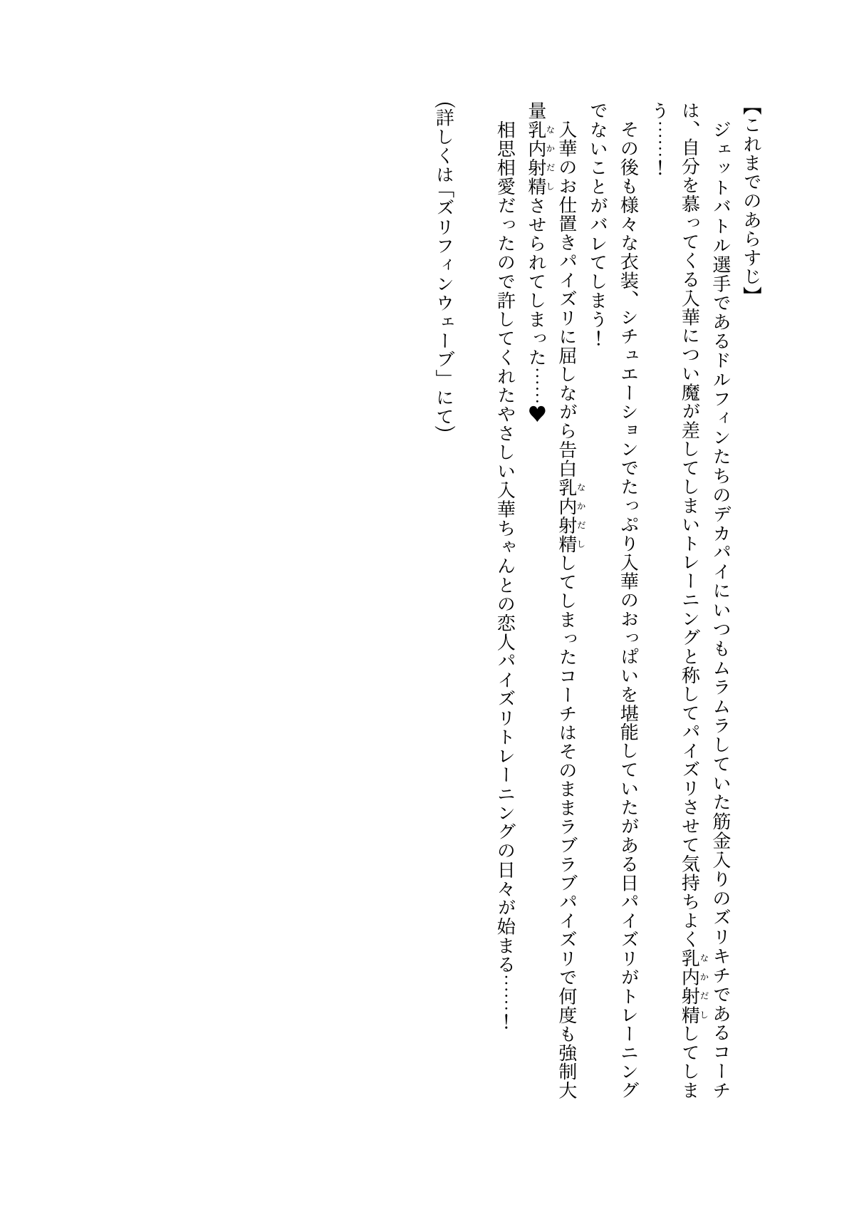 Zurifin Wave Ni page 6 full