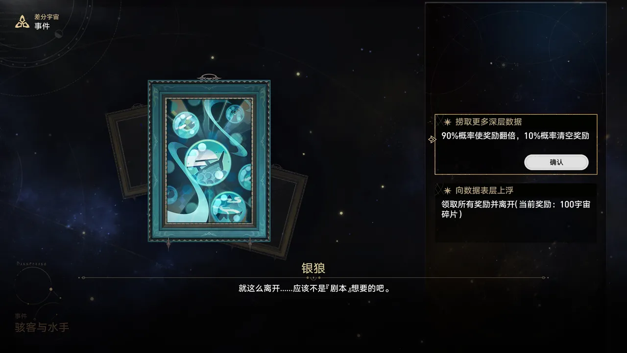 Hackers and Sailors page 10 full