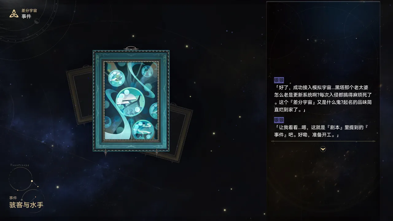 Hackers and Sailors page 2 full