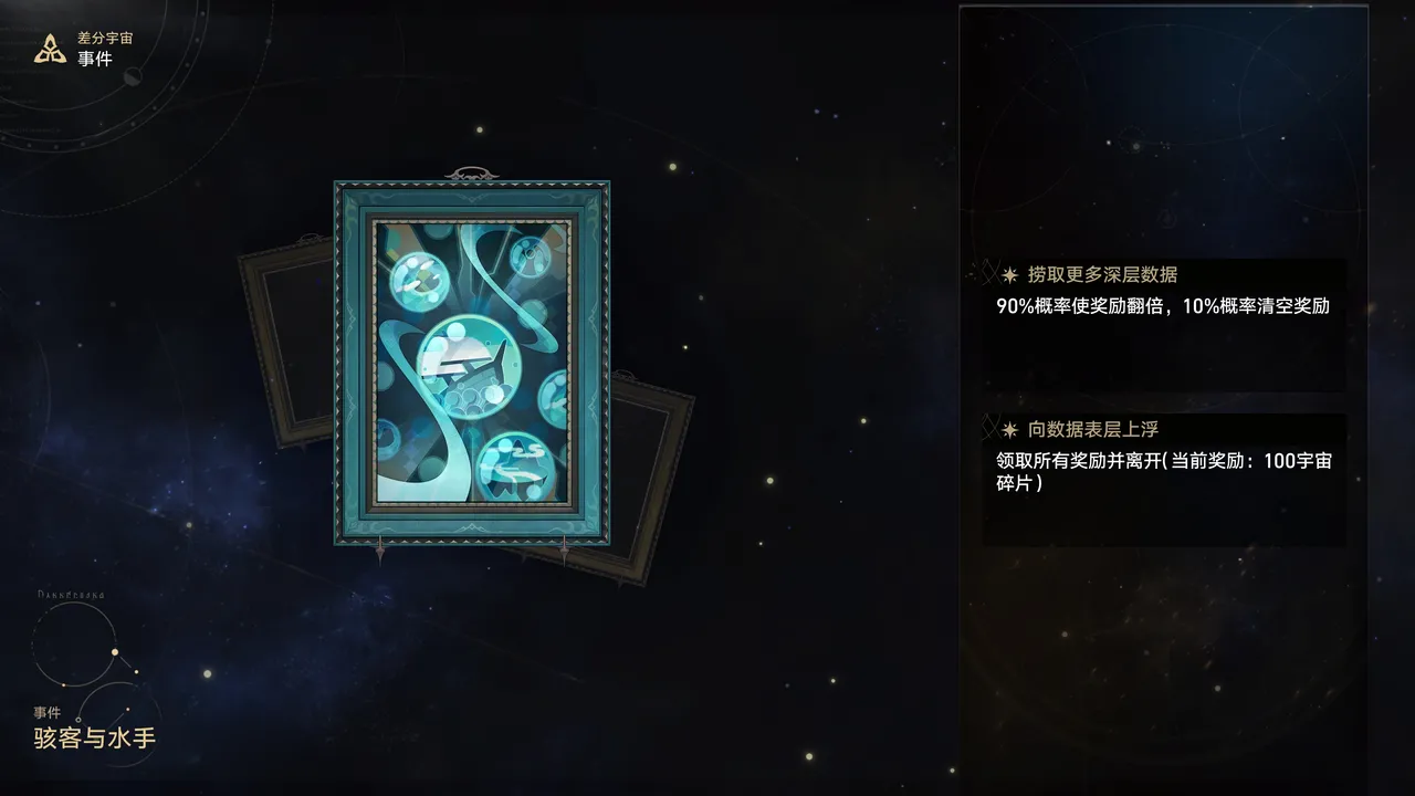 Hackers and Sailors page 9 full