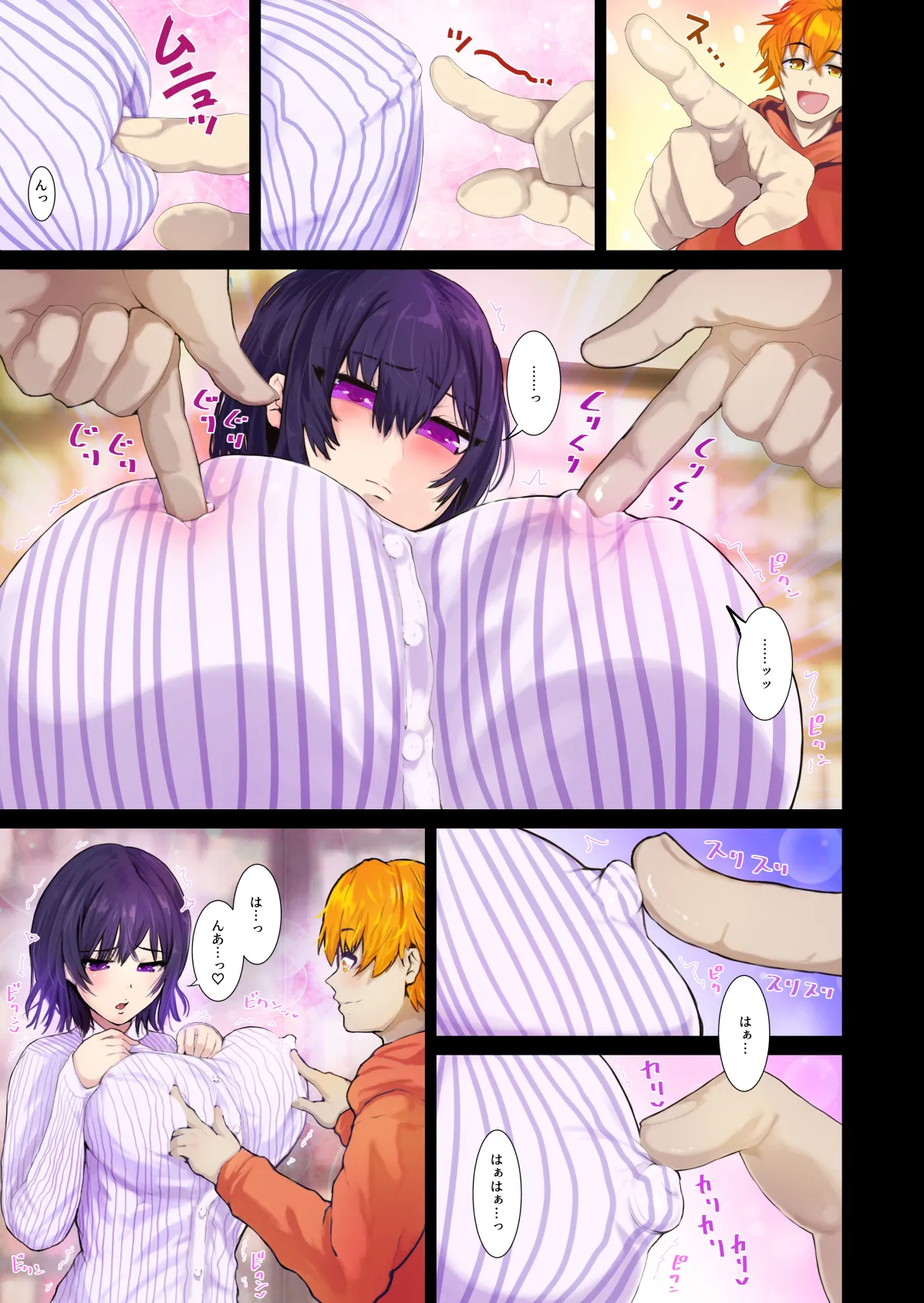 えっちシながら、あたためますか？ 〜コンビニセックスストア〜 1店目 page 4 full