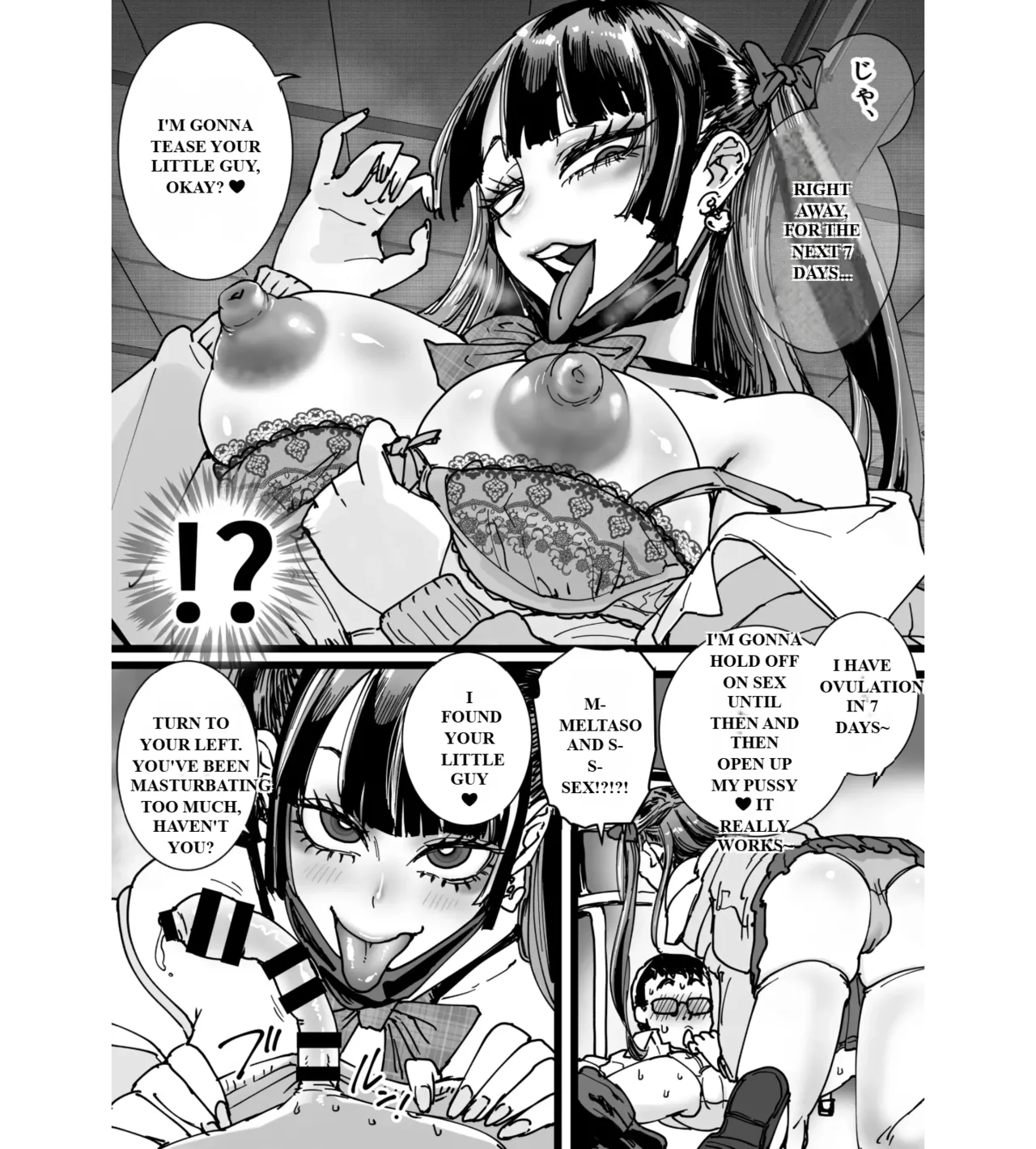 A landmine that bullies otaku page 9 full