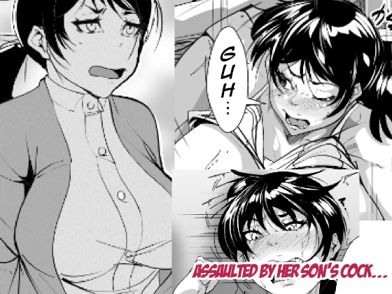 Musuko Chinpo ni Osowarete… | Assaulted by Her Son's Cock… page 1 full